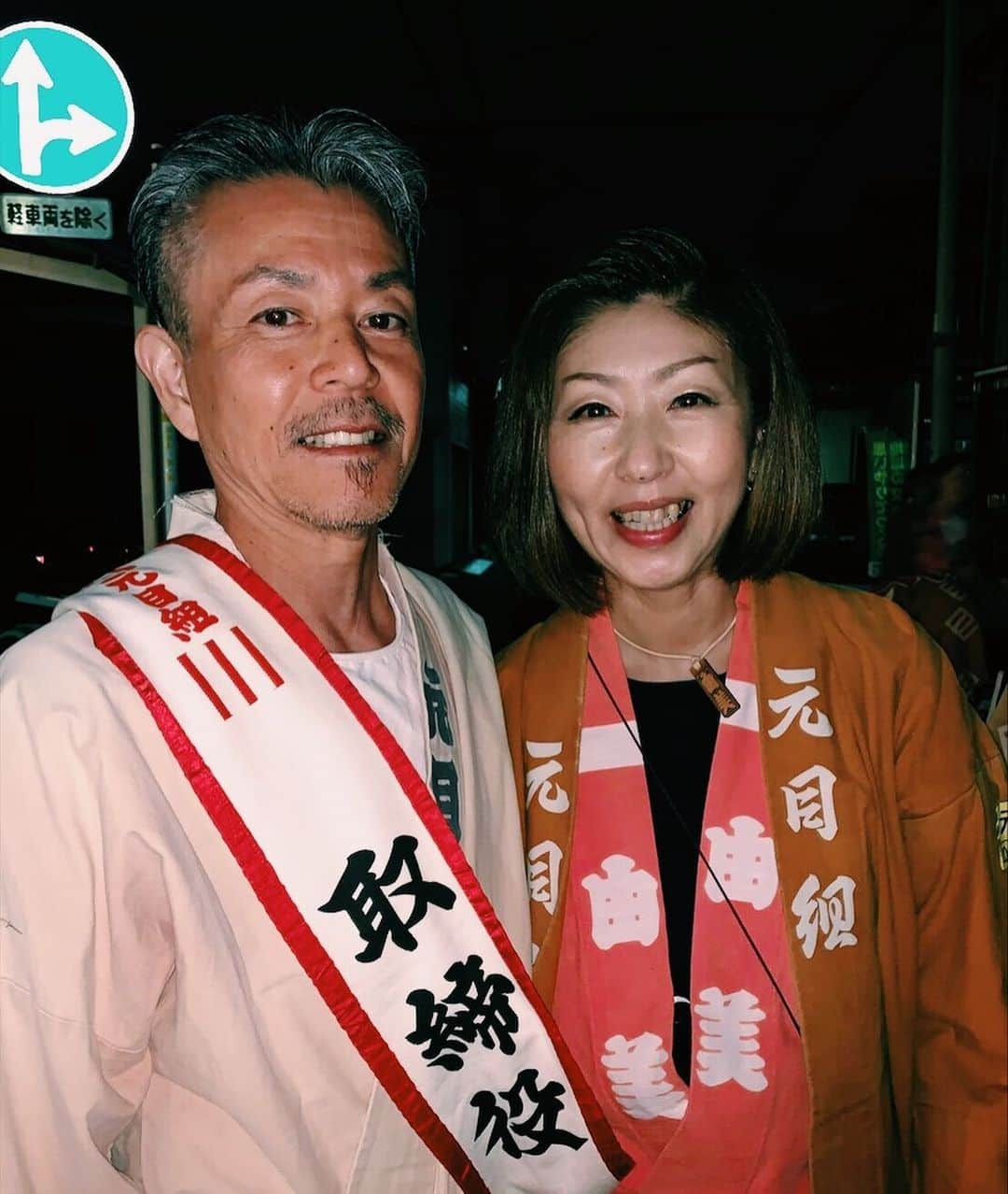 AMIさんのインスタグラム写真 - (AMIInstagram)「浜松祭り2019㊗️❤️ 写真たくさんあげちゃう。笑 祭りが生きがいの私達双子👯‍♀️ 祭り愛❤️ 今年も東京から大切なお友達が来てくれました😌💕 大切なお祭りで楽しい時間を共有出来て本当に嬉しい🥰  いつもありがとう✨  #浜松祭り #浜松祭り2019 #はるちゃんはもう一緒に出て11年くらい💘 #たくさん面白い思い出あるね😂笑」5月7日 23時06分 - amixxamiaya