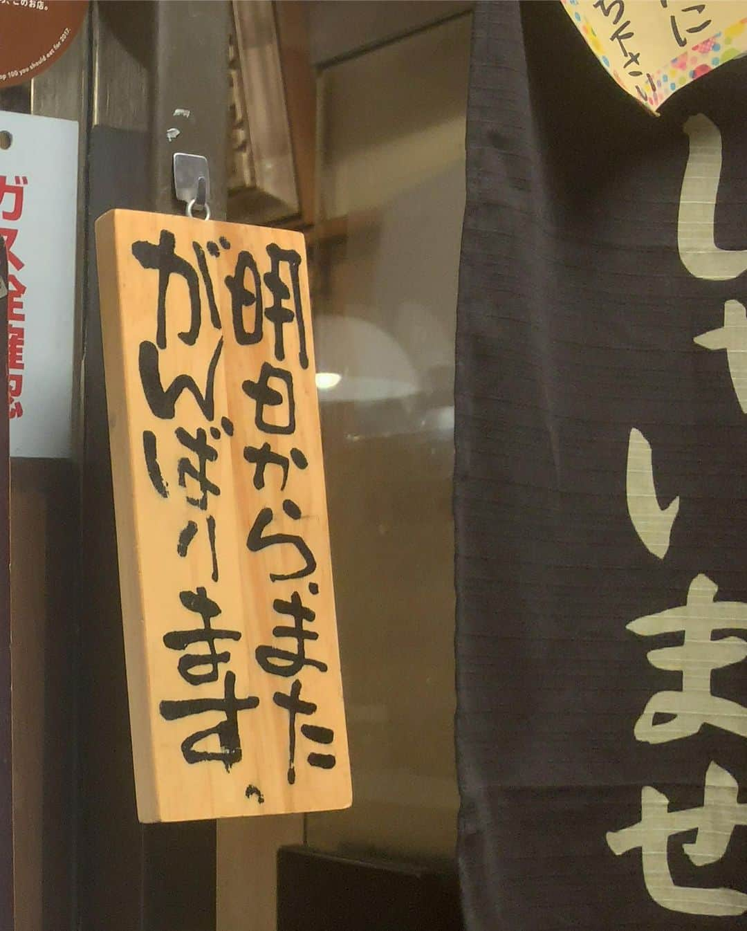 樫原伸彦さんのインスタグラム写真 - (樫原伸彦Instagram)「. どーん  カツどーーん！  カルロス  ゴーン！  ってことでね、GW明けの今日は 先月からとりかかってる関西のユニットもののパーツ提出が終わって一段落したので、夕方から おふろの王様で王様になって、有楽町でカツ丼食べて映画を観てリラックスのフルコースでした。  あけぼのに行ったら店じまいの途中だったのに暖簾をくぐって終わっちゃった？と悲しい顔をしたらwどうぞって入れてくれた。今日は良い日。  ビルエヴァンスのドキュメンタリーもかなり良作で、知ってたつもりのアーティストのディープな部分を知ることができてよかった。  音楽って素敵だなぁ。 生き様を音にしなくちゃなぁと頷きながら帰ってきました。  現場からは以上です。  #tonkatsu #とんかつ #pork #グルメ #行列 #foodie #food #foodstagram #instafood #yummy #delicious #japanesefood #japanese #tokyo #japan #和食 #定食 #dinner #happy #クイズ #meat #肉 #有楽町 #かつ丼 #iphoneonly #tagsforlikes  #photography  #f4f  #instafollow  #travel」5月8日 1時23分 - nobustagrammy