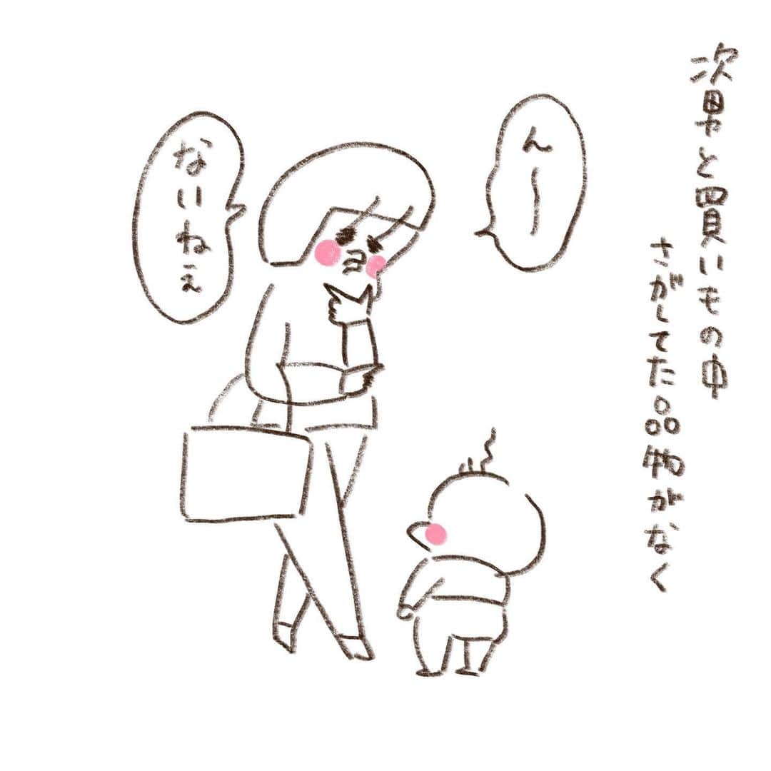 やまもとりえのインスタグラム