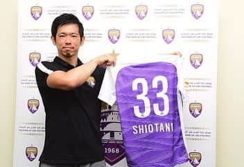 塩谷司さんのインスタグラム写真 - (塩谷司Instagram)「I’m very happy and excited to sign 2 more seasons with Al Ain.I’ll make every effort to lead Al ain to be the champion and improve my performance. I look forward to giving it my best effort. アルアインと２年契約延長することができました。これからも頑張ります！」5月8日 12時47分 - sio12533