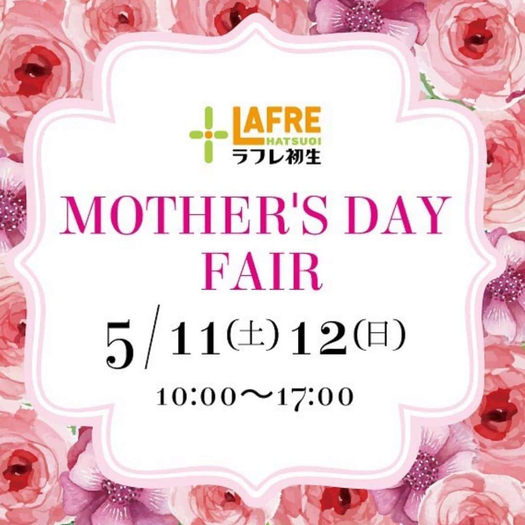 SPARAさんのインスタグラム写真 - (SPARAInstagram)「5月11日12日（土日） 10時〜17時 ラフレ1F にて「ラフレ母の日フェア」 を開催いたします♡ お子様から大人の方にまで楽しんでいただける母の日に贈るワークショップや、スイーツ、などなど母の日におススメなイベントを開催いたします♡ また出店者様やイベント内容は追ラフレ初生のインスタをチェックしてね♡ @lafre_hatsuoi  お写真は私も大好きなアトリエRさんのアイシングクッキー♡販売のみとなります。 2日間出店してくださいます♡  @atelier_3r  是非母の日もラフレ初生に遊びに来てくださいね！  #ラフレ初生#ラフレ母の日フェア#浜松#浜松市#浜松イベント#母の日ワークショップ#母の日イベント#浜松グルメ#ワークショップ#アイシングクッキー」5月8日 7時15分 - spara_aco