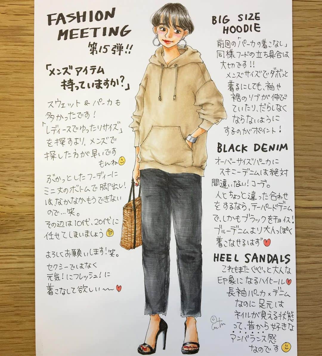 いわたまいさんのインスタグラム写真 いわたまいinstagram あれ なんだか肌寒い 風が冷たい 花粉はおさまってきたものの イマイチ気温にうまくついていけない毎日です Iwtm Iwtmdraw Illustration Fashion Fashionsnap Draw Drawing Iwatamai