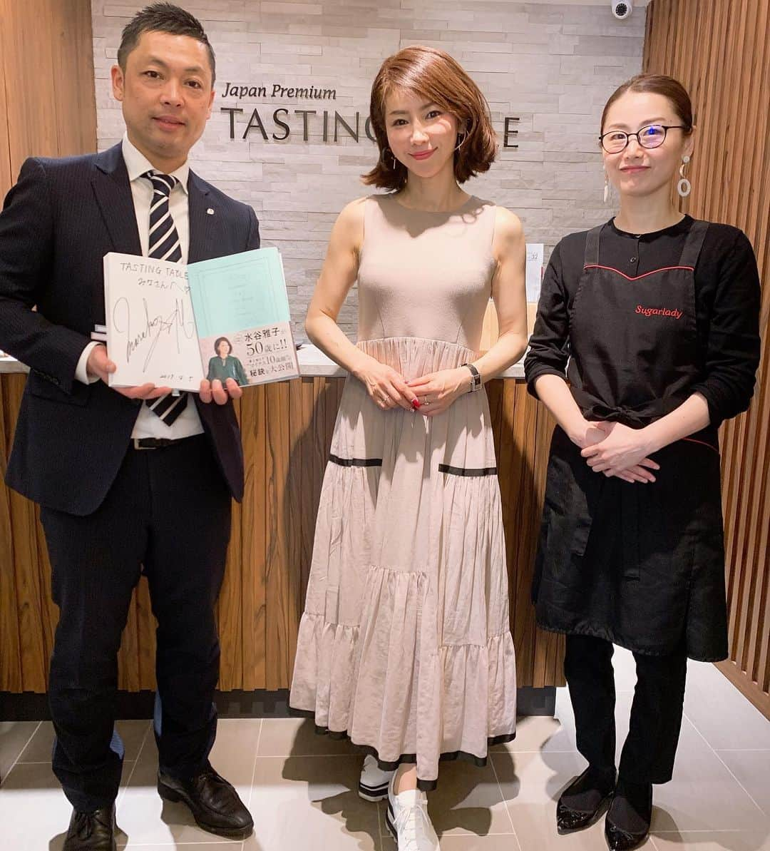 水谷雅子さんのインスタグラム写真 - (水谷雅子Instagram)「香港にあるシュガーレディのお店に行きましたよ！😊✨✨✨ 品数がとても沢山ありました。 香港の方達にも人気ですよ！⭐️ #シュガーレディ#sugarlady  #美味しい冷凍食品 #こだわりの食材 #安心な冷凍食品 #品数豊富 #水谷雅子#水谷雅子beautybook50の私」5月8日 9時17分 - mizutanimasako