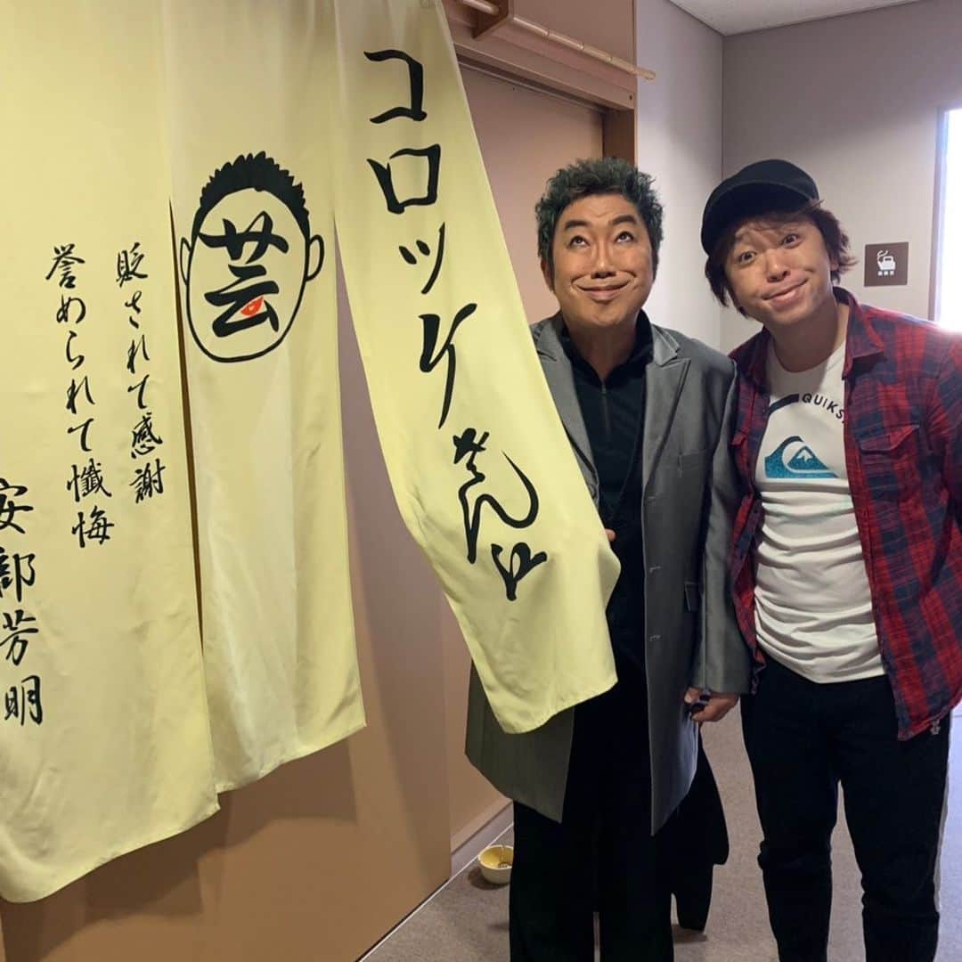 コロッケのインスタグラム：「ホリがわざわざ見に来てくれた🤗👌 ありがとね〜😊👌」
