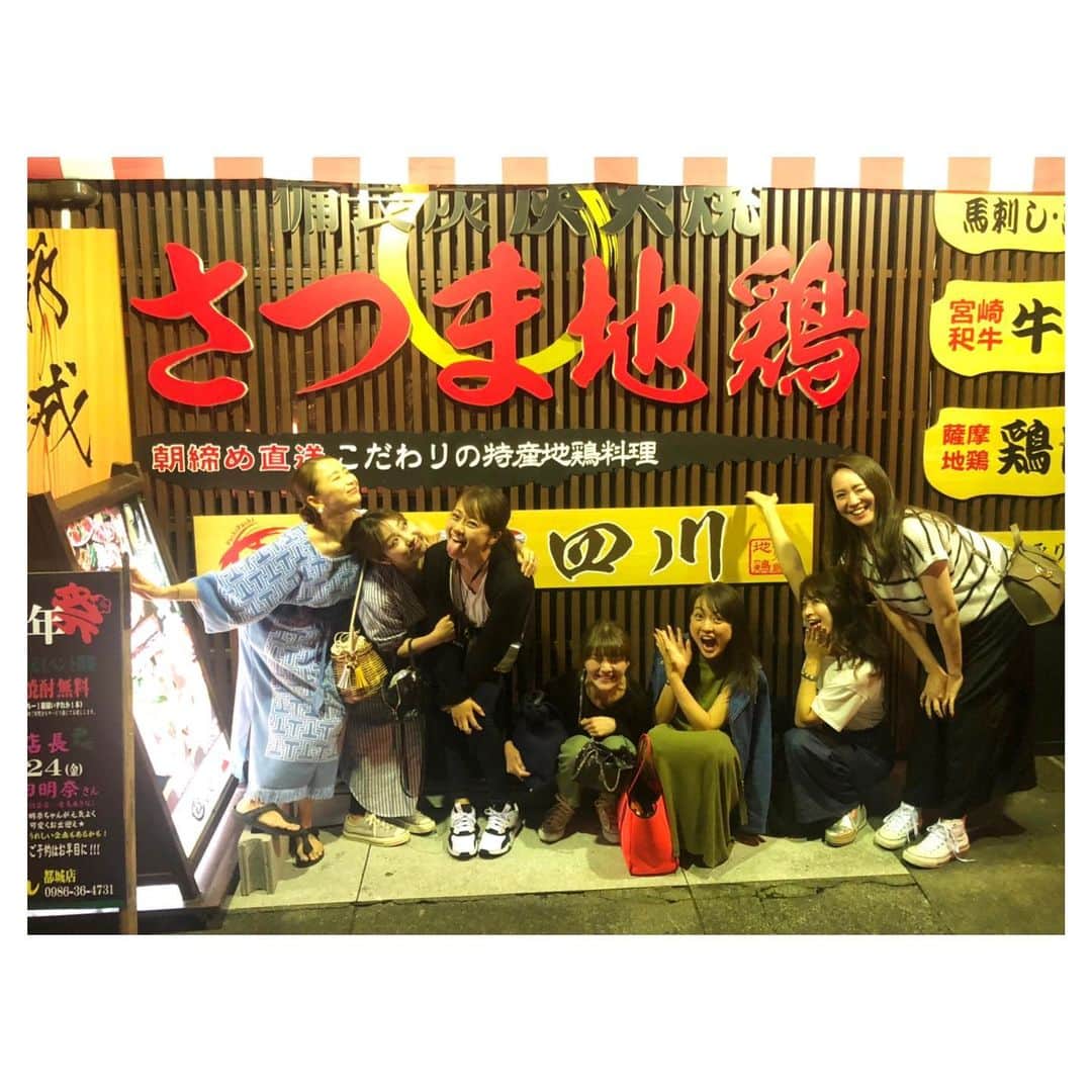 大田明奈のグルメインスタ