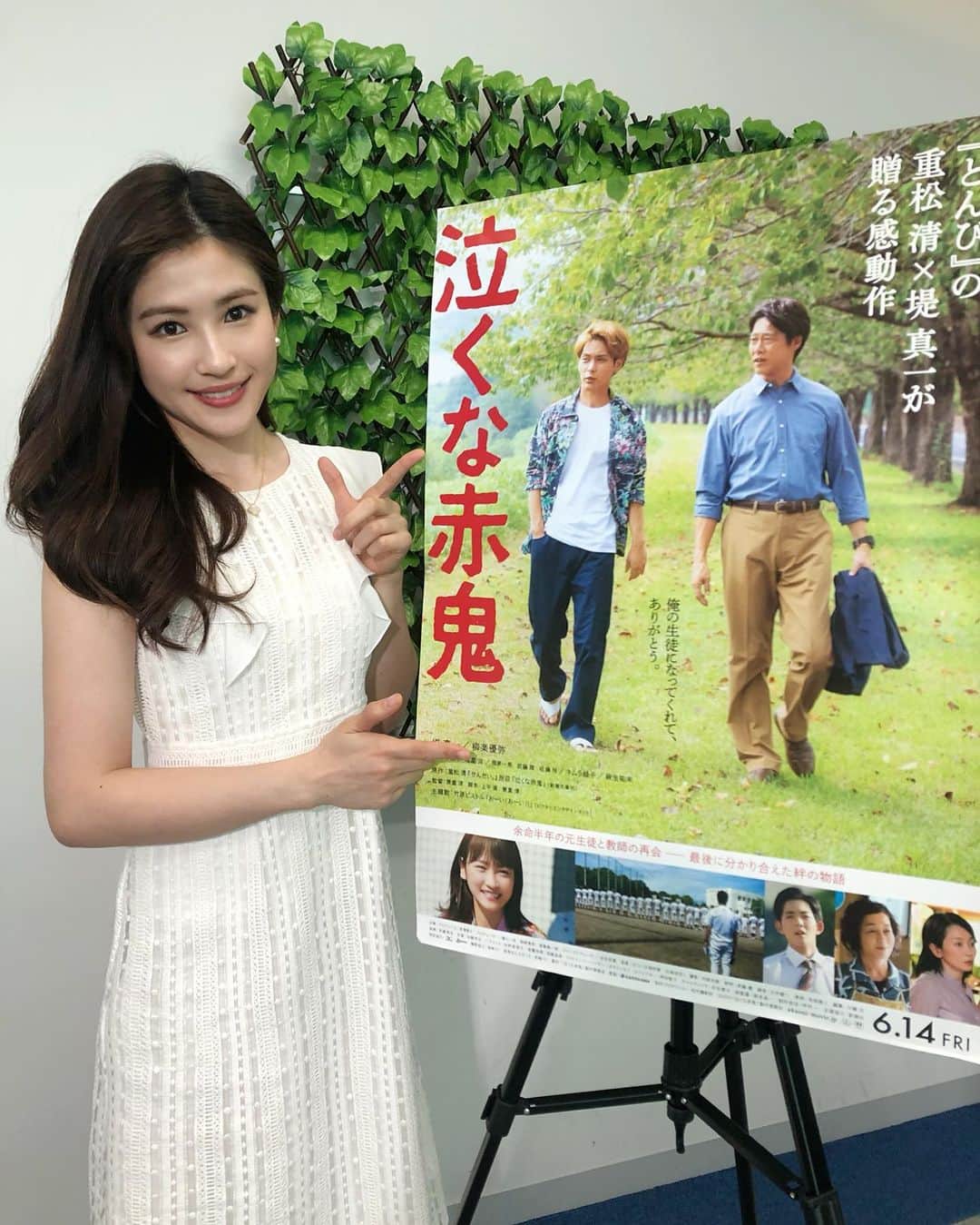 神田れいみのインスタグラム