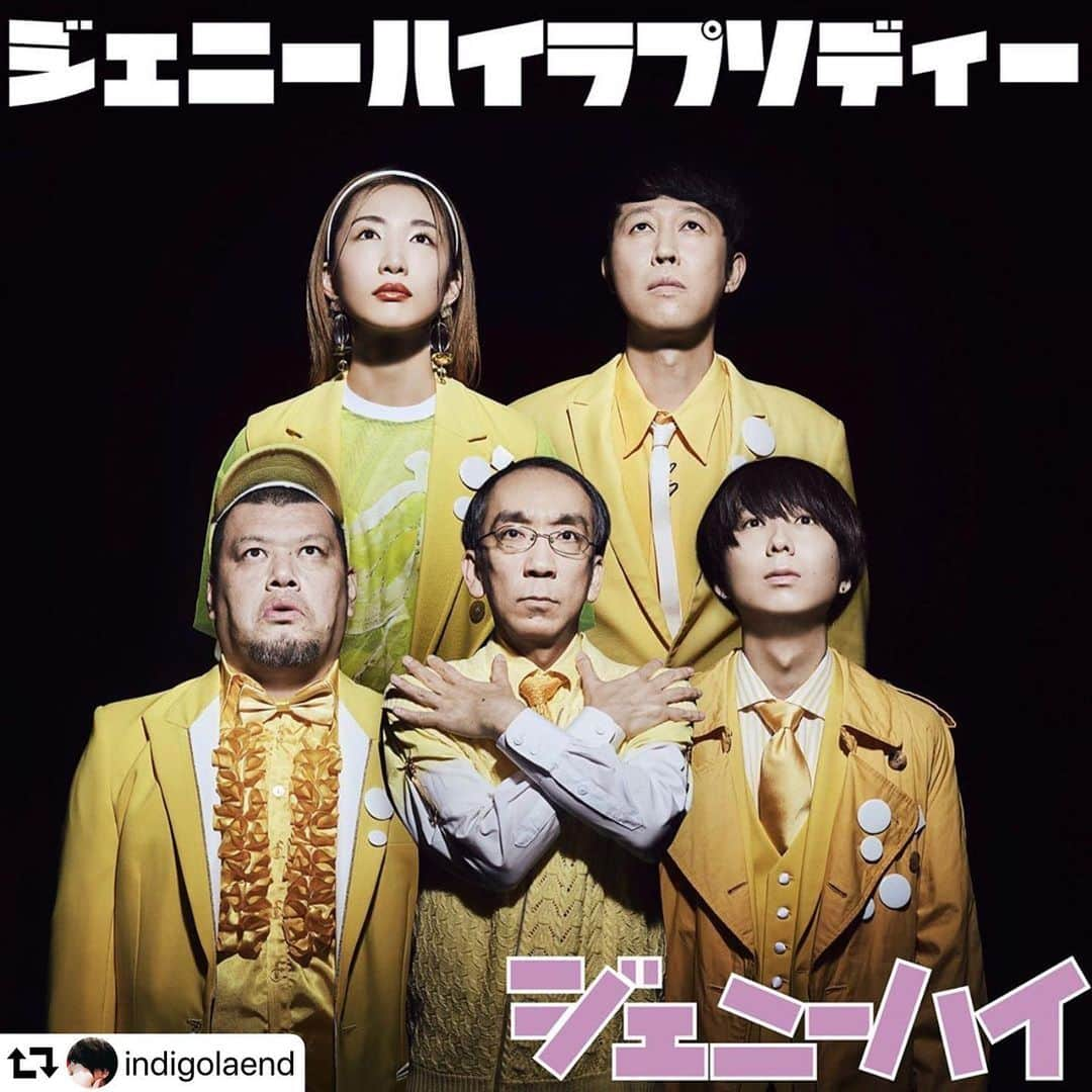 中野敬久さんのインスタグラム写真 - (中野敬久Instagram)「悪ふざけに加担してます。#repost @indigolaend ・・・ 人生悪ふざけ。もちろんバンドサウンドの名曲も用意してあります。むふふ。 #ジェニーハイ」5月8日 11時17分 - hirohisanakano