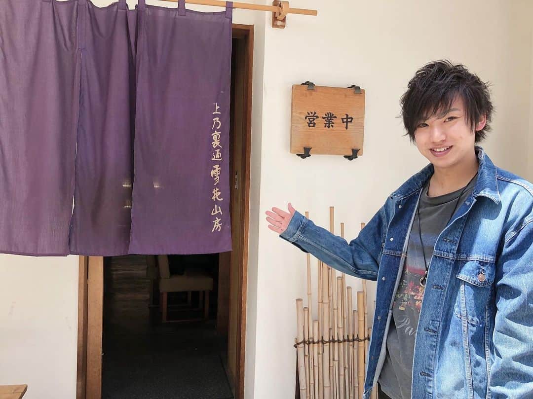 小山雄也のグルメインスタ