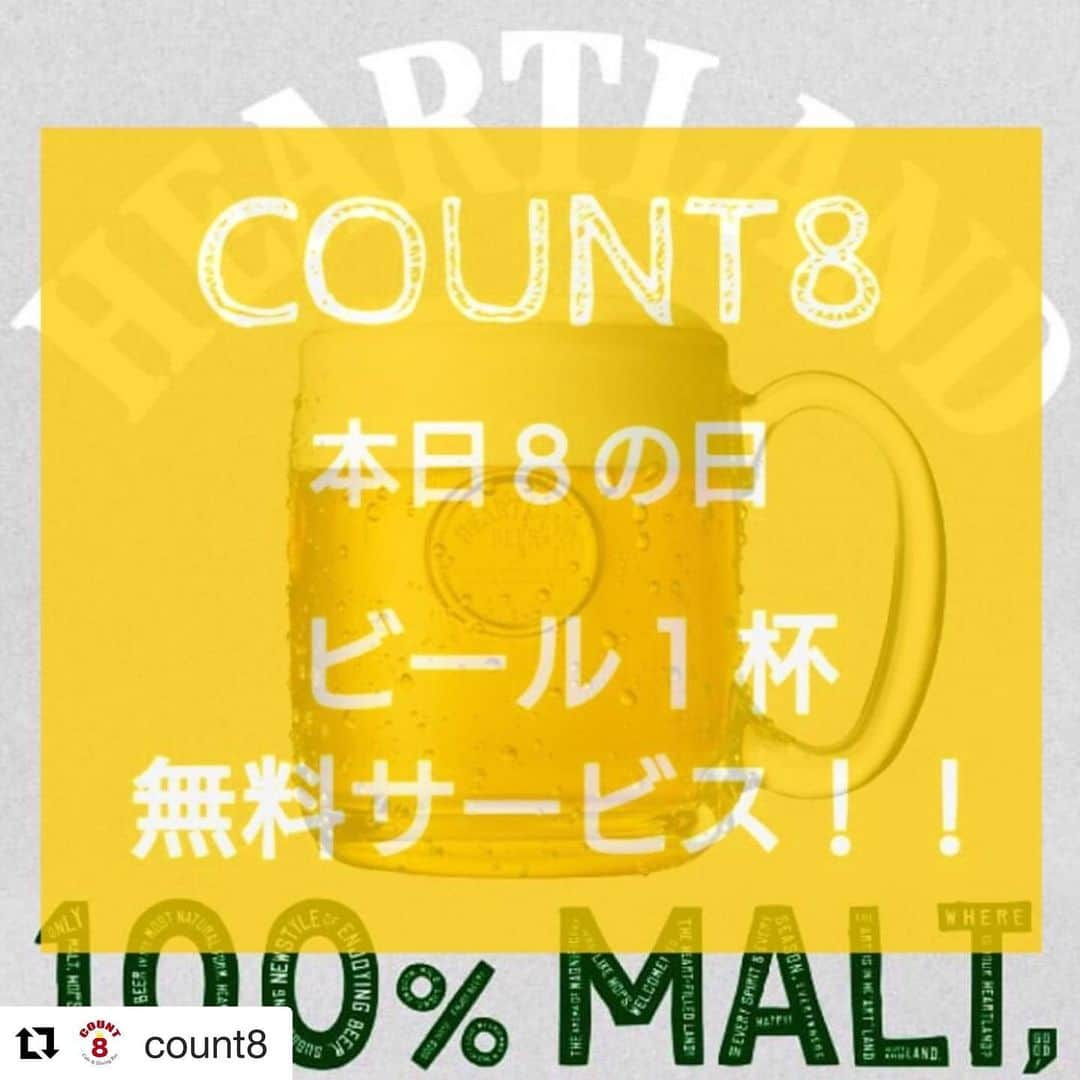 八重樫東さんのインスタグラム写真 - (八重樫東Instagram)「#Repost @count8 with @get_repost ・・・ まだまだ夜はこれから！お待ちしてます！ . #8の日#レディースデー」5月8日 20時45分 - yaegashiakira0225