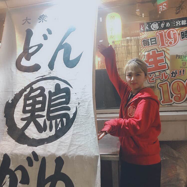 どんがめ三宮総本店のインスタグラム：「まだまだ お席空いてますよ！ . 今ならこの画面提示で ジムビームハイボール 100円しちゃうよ！ . #kobe#三宮#大衆酒場#安い#うまい#どんがめ#ハッピーアワー#生ビール#19時まで#190円#駅近#雰囲気は魔法#dongame#赤字覚悟#お客様の喜ぶ顔が見たい#ただそれだけ#24時半まで営業#延長要相談#気まぐれクーポン#たまにやります#フォロー#まってます」