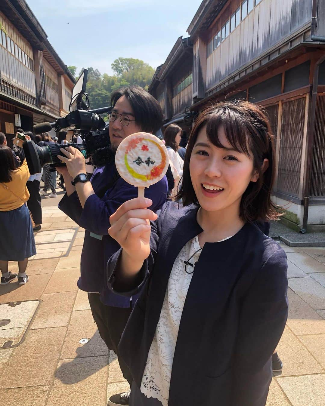 加藤愛さんのインスタグラム写真 - (加藤愛Instagram)「. 🍨🍨🍨 中部企画がはじまりました。 今日から、東海や北信越など 各県の令和あやかり商品を紹介します♩ １回目のきょうは石川県、 アイスクリームを紹介しました❣️ 石川県は放送しましたが まだ放送されていない県もあると思うので 内容はここまで☺️ #石川さんlivenewsit  #新元号#令和#金座和アイス #アイスクリーム#バニラ味 #2枚目#裏はこんな感じ#梅鉢紋 #石川#金沢#ひがし茶屋街 #石川テレビ#アナウンサー#加藤愛」5月8日 21時23分 - kitkatoai