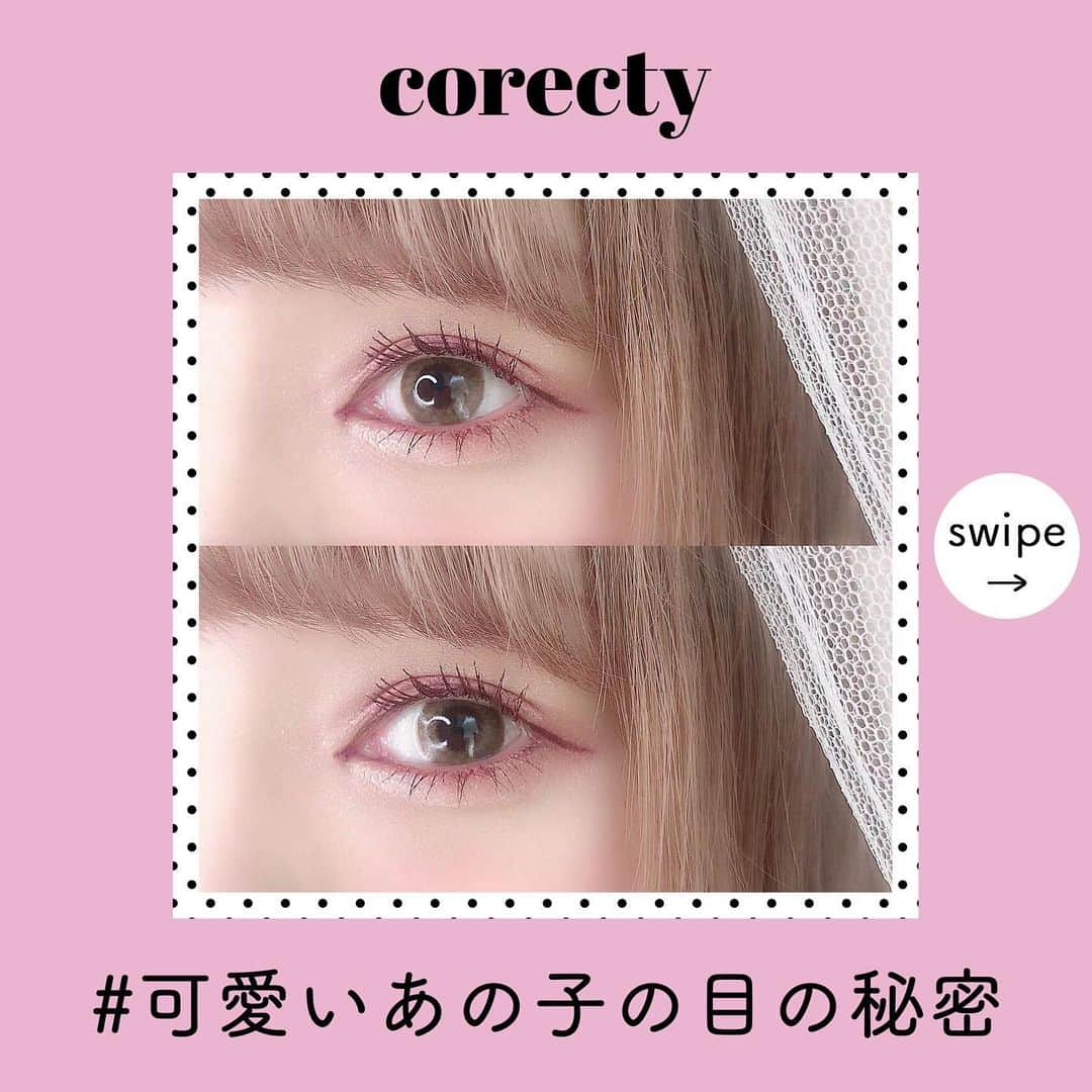 corectyのインスタグラム