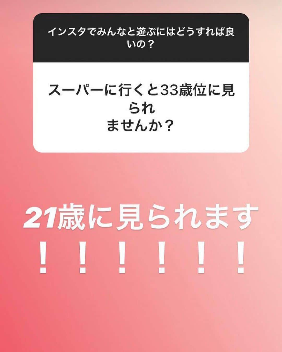 プー・ルイさんのインスタグラム写真 - (プー・ルイInstagram)「インスタレベルが1上がった！！﻿ 美容院で縮毛矯正してたんだけど﻿ みんなのおかげであっというまに﻿ 時間が過ぎた☺︎﻿ ﻿ 半分も返せてないけど(＞＜)﻿ またやるねー！！﻿ #ストーリーズ #インスタグラマー」5月8日 21時25分 - pour_lui0820