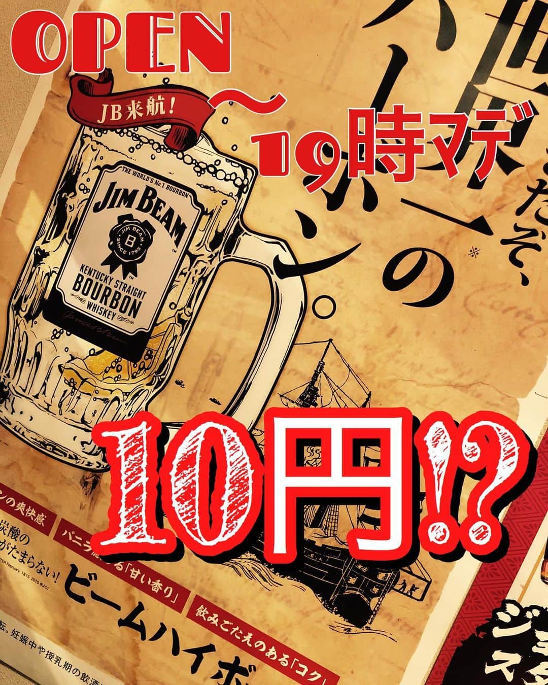 とろ函 膳所店のグルメインスタ