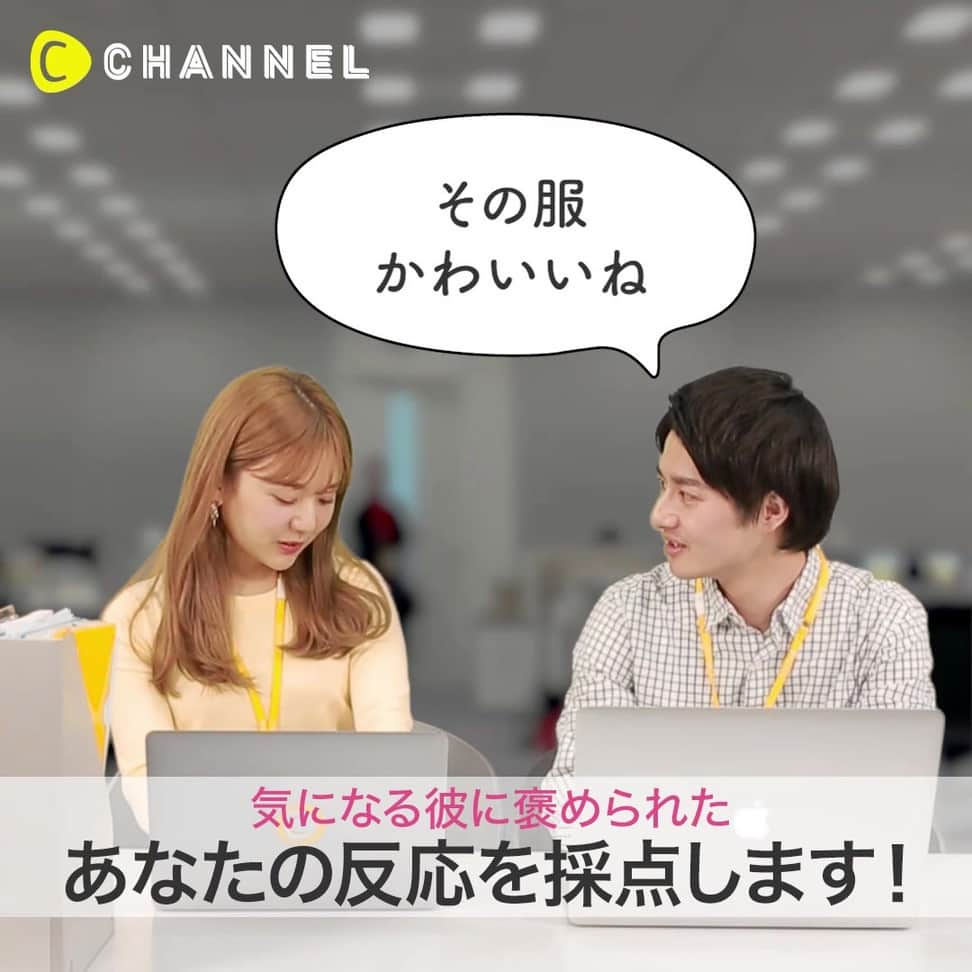 C CHANNELのインスタグラム