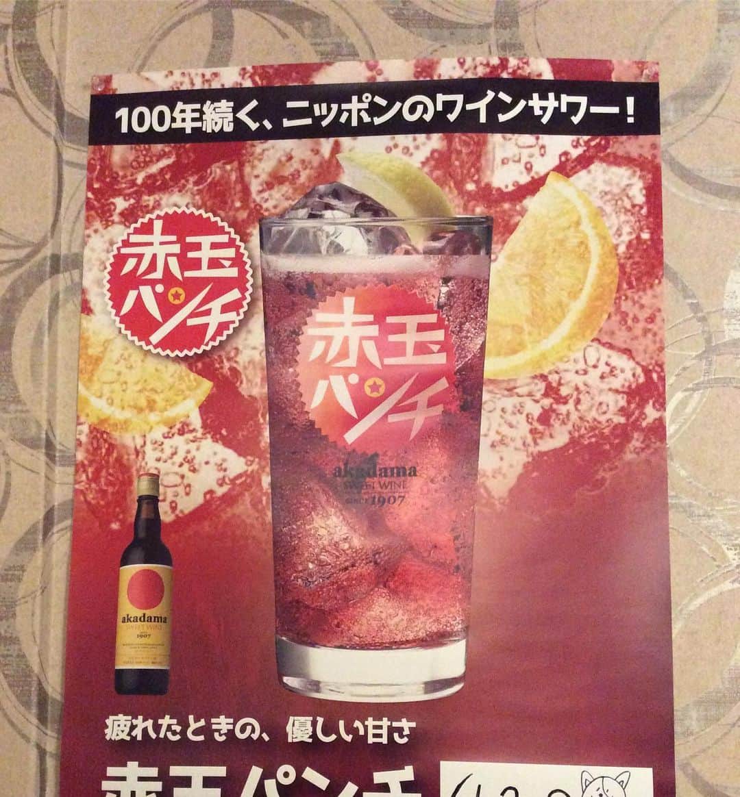 ちっちり京橋店のグルメインスタ