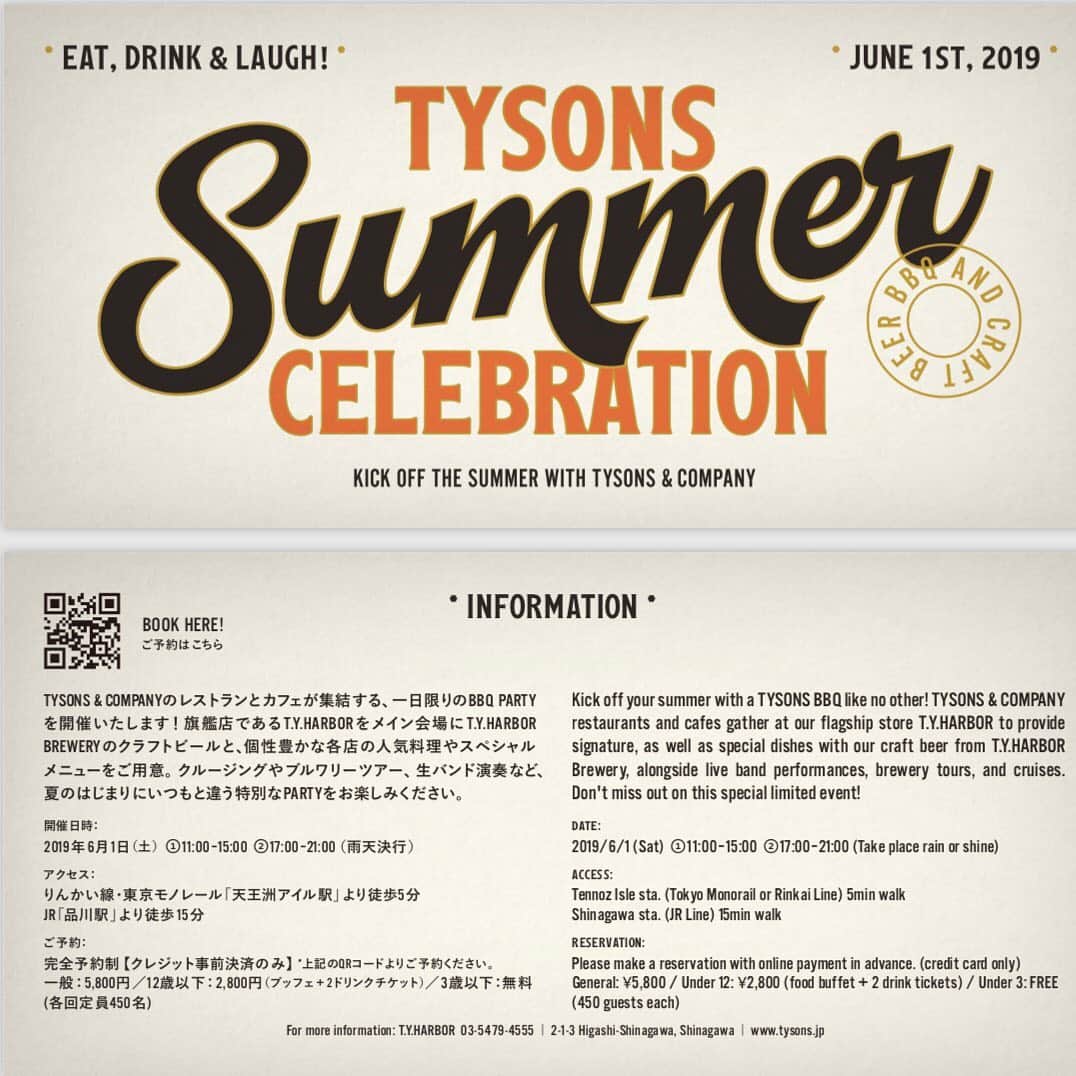 TYSONS&COMPANYさんのインスタグラム写真 - (TYSONS&COMPANYInstagram)「. TICKET SOLD OUT! . 日頃のご愛顧へ感謝の気持ちを込めて、 TYSONS＆COMPANY感謝祭イベント “TYSONS SUMMER CELEBRATION”を開催します。 . 今回は旗艦店であるT.Y.HARBORをメイン会場にTYSONS＆COMPANYのレストランとカフェが集結する、5年ぶり1日限りのBBQ PARTYです。 . T.Y.HARBOR Breweryのクラフトビールやライブ感溢れる本格アメリカンBBQはもちろん、各店の人気料理や当日限定メニューをご用意しております。 . T.Y.HARBORの桟橋から出港するクルージングやブルワリーツアー、生バンド演奏など、体験型のイベントも盛り沢山！ . 場外には走るビアトラックEL CAMIONも登場し、1年に1度のお祭りに華を添えます。 . 夏のはじまりにいつもと違ったTYSONSの特別なPARTYをお楽しみください。 . 【開催日時】2019年６月１日(土)　昼夜２部制　 ①11:00~15:00(SOLD OUT)  ②17:00~21:00(SOLD OUT) . 【ご予約】完全予約制(クレジット事前決済のみ) ¥5,800 (ブッフェ＋2ドリンクチケット)　 4～12歳：¥2,800 (ブッフェ＋2ドリンクチケット) 3歳以下：無料 . . Kick off summer with a Tysons BBQ Party like no other!  We’d like to extend an invitation to our most valued customers to this special event “TYSONS SUMMER CELEBRATION”. TYSONS & COMPANY restaurants and cafes will gather at our flagship store T.Y. HARBOR to provide signature, as well as special dishes accompanying our craft beer from T.Y. HARBOR Brewery alongside live band performances, brewery tours and cruises.  EL CAMION our huge beer truck will make this party even more spectacular. . Don’t miss out on this limited one day event. . 【DATE】2019. 6/1 (Sat)  ①11:00~15:00(SOLD OUT) ②17:00~21:00(SOLD OUT) . 【RESERVATION】 ¥5,800 (Food buffet＋2 drink tickets) 4~12 ​：¥2,800 (Food buffet＋2 drink tickets) Under 3：FREE .」5月8日 14時28分 - tysonsandcompany