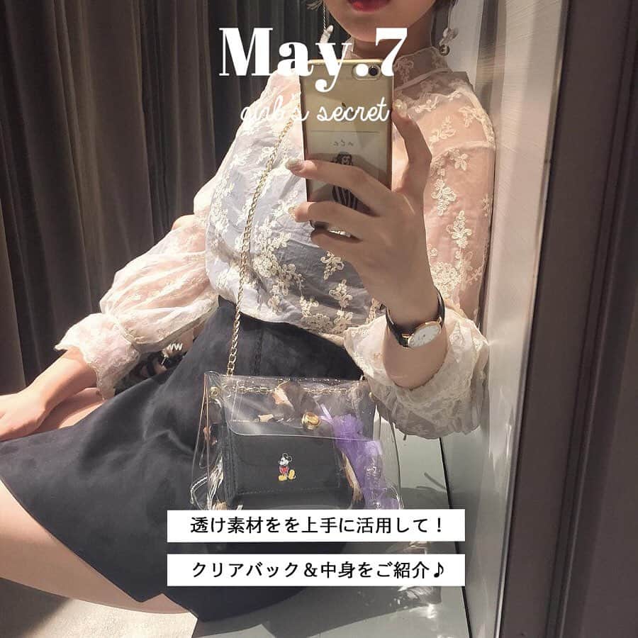 PATRA magazineさんのインスタグラム写真 - (PATRA magazineInstagram)「5/7♡スワイプしてね👉「今年注目のクリアバッグ♡」 . クリアバックは使い方によってはおしゃれに見せることができるけど、やっぱり難しい！ バッグの中身をどうやったらおしゃれに見せることができる？ みんなのクリアバッグをご紹介♡ .  Thank you 🌹 @o__kyon__nc / @sakashiii0413 @lg1125k / @mizukithi609 @rina___33 / @tsukikaaa . 今女の子の中で流行っているコトやITEMがあればPATRAをタグ付けして教えてね❤︎ 皆さんのすてきな投稿をぜひ紹介させてください！ . #patra #クリアバッグ #カバンの中身 #今日のコーデ #おしゃれさんと繋がりたい #カジュアルコーデ #サングラス #バッグ #ショルダーバッグ #ハンドバッグ #巾着」5月8日 14時42分 - patra__jp