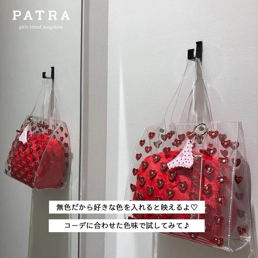 PATRA magazineさんのインスタグラム写真 - (PATRA magazineInstagram)「5/7♡スワイプしてね👉「今年注目のクリアバッグ♡」 . クリアバックは使い方によってはおしゃれに見せることができるけど、やっぱり難しい！ バッグの中身をどうやったらおしゃれに見せることができる？ みんなのクリアバッグをご紹介♡ .  Thank you 🌹 @o__kyon__nc / @sakashiii0413 @lg1125k / @mizukithi609 @rina___33 / @tsukikaaa . 今女の子の中で流行っているコトやITEMがあればPATRAをタグ付けして教えてね❤︎ 皆さんのすてきな投稿をぜひ紹介させてください！ . #patra #クリアバッグ #カバンの中身 #今日のコーデ #おしゃれさんと繋がりたい #カジュアルコーデ #サングラス #バッグ #ショルダーバッグ #ハンドバッグ #巾着」5月8日 14時42分 - patra__jp