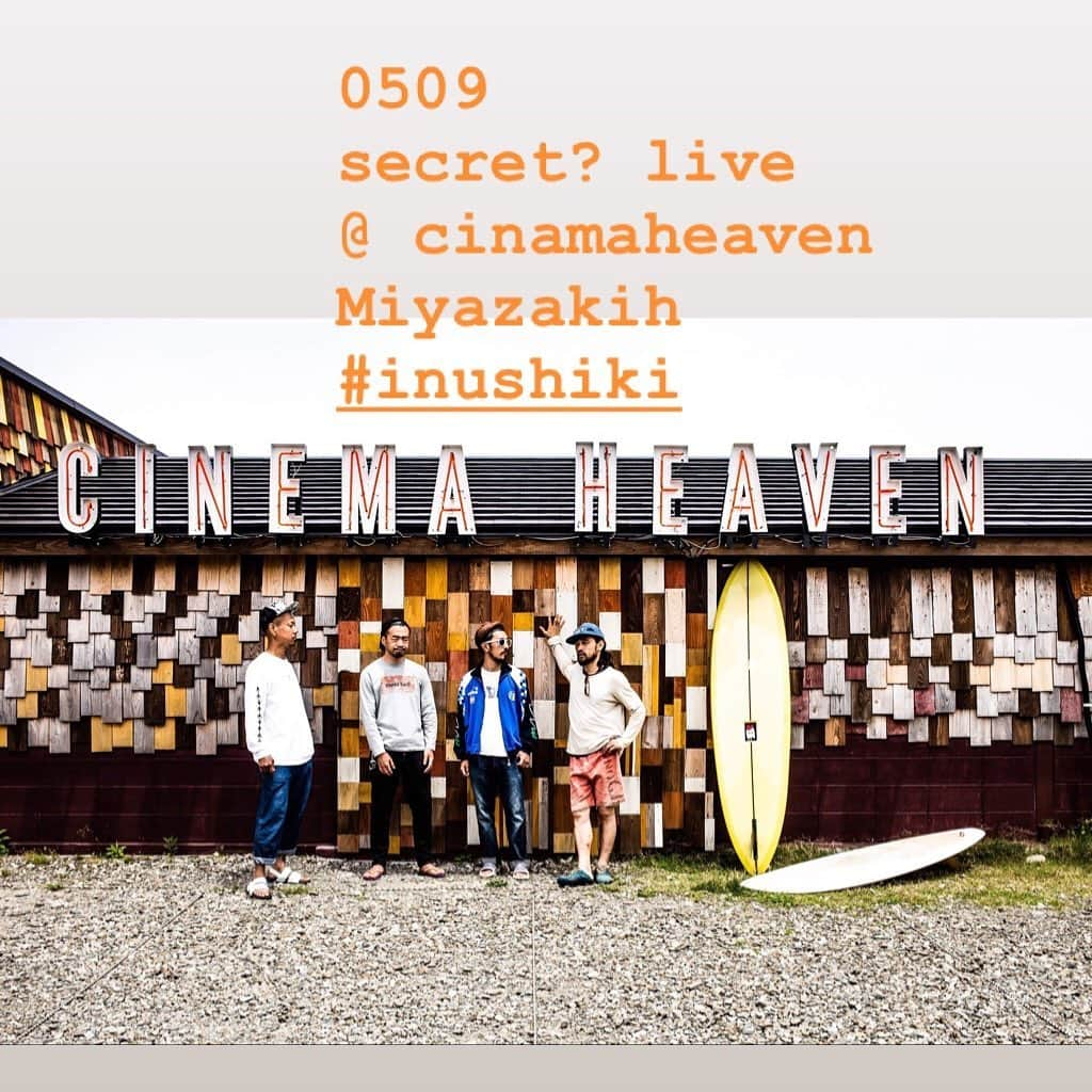 三宅洋平さんのインスタグラム写真 - (三宅洋平Instagram)「というわけで 急遽ですが明日5/9 CinemaHeavenでLiveします。19時から！ 宮崎市内海3983 #cinemaheaven #犬式」5月8日 14時52分 - miyake_yohei