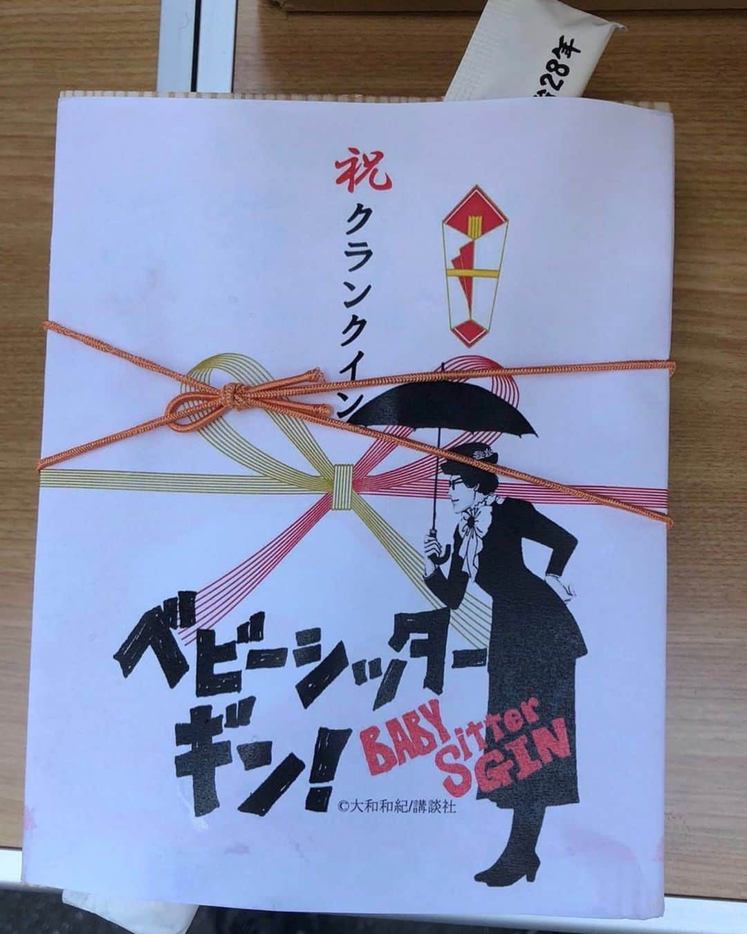 大野拓朗さんのインスタグラム写真 - (大野拓朗Instagram)「良い天気だーーー 最高のクランクイン日和。 可憐に美しく、楽しく撮影しております😁笑 扮装してるところはまだ解禁前なので少々お待ちを。 #ベビーシッターギン #ナニー」5月8日 14時55分 - takuro.ohno