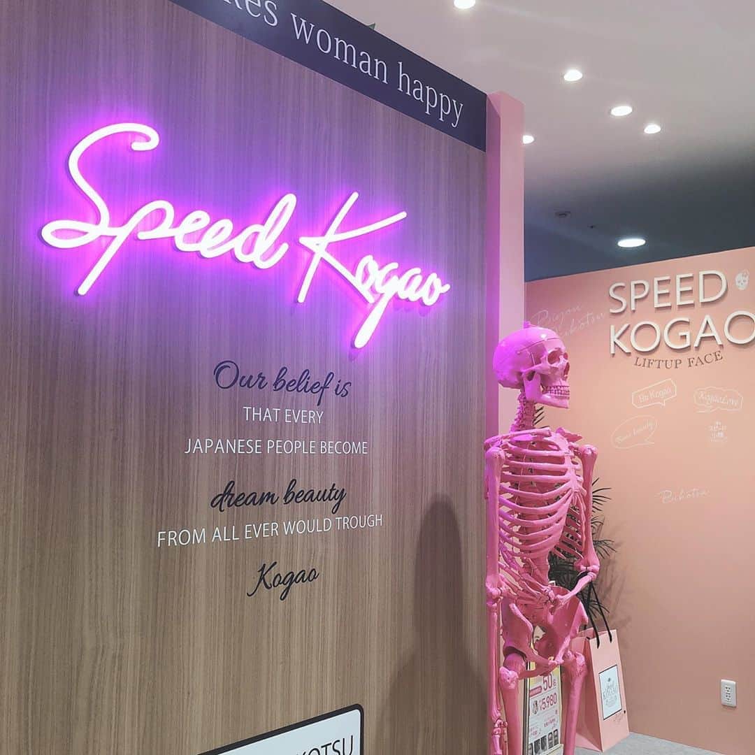 湯浅喬子さんのインスタグラム写真 - (湯浅喬子Instagram)「GW前に @speedkogao 🍓 、 顔の凝りをほぐしてもらったり 左右対称にしてもらった！ 、 フェイスラインもスッキリ♡🙏 #Speed小顔#スピード小顔#痛くない小顔矯正 #小顔矯正#美容整骨#beauty#spot」5月8日 15時38分 - kyorco