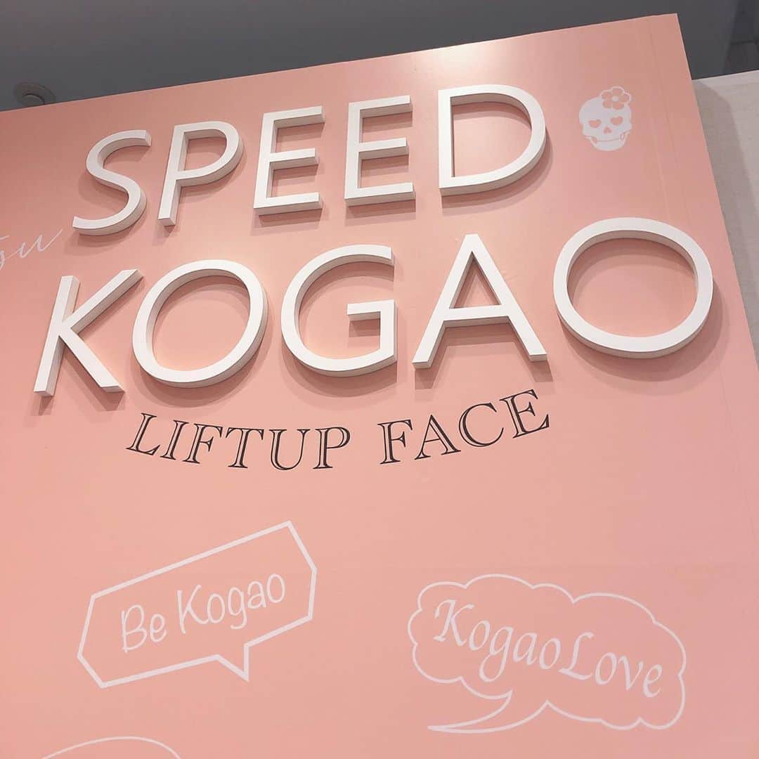 湯浅喬子さんのインスタグラム写真 - (湯浅喬子Instagram)「GW前に @speedkogao 🍓 、 顔の凝りをほぐしてもらったり 左右対称にしてもらった！ 、 フェイスラインもスッキリ♡🙏 #Speed小顔#スピード小顔#痛くない小顔矯正 #小顔矯正#美容整骨#beauty#spot」5月8日 15時38分 - kyorco