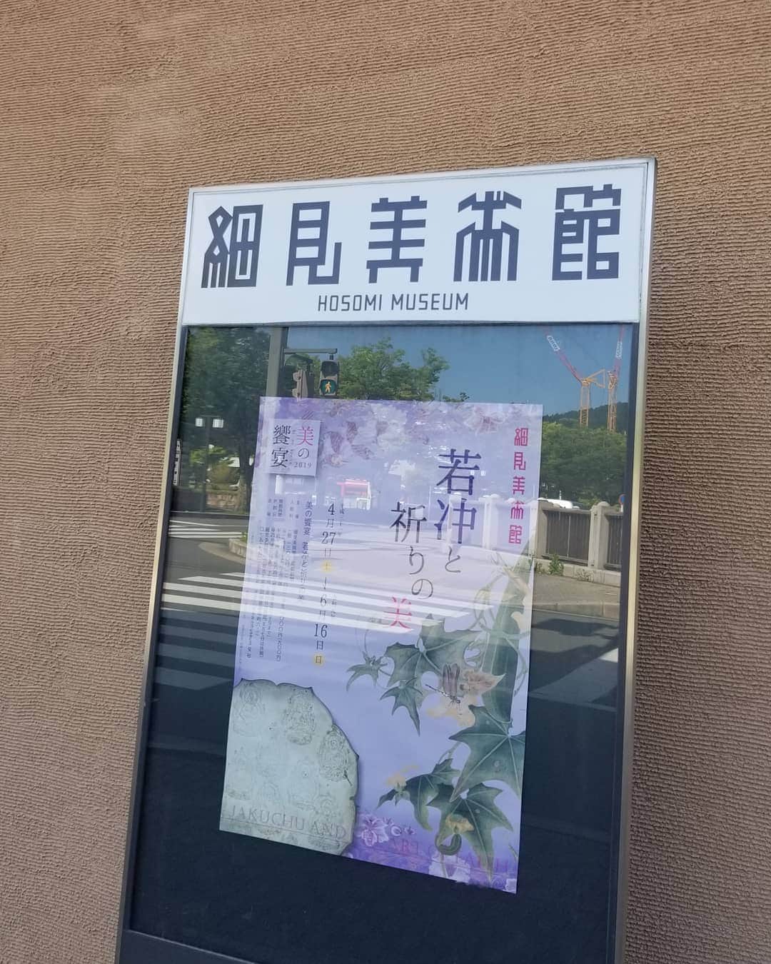 慶元まさ美のグルメインスタ