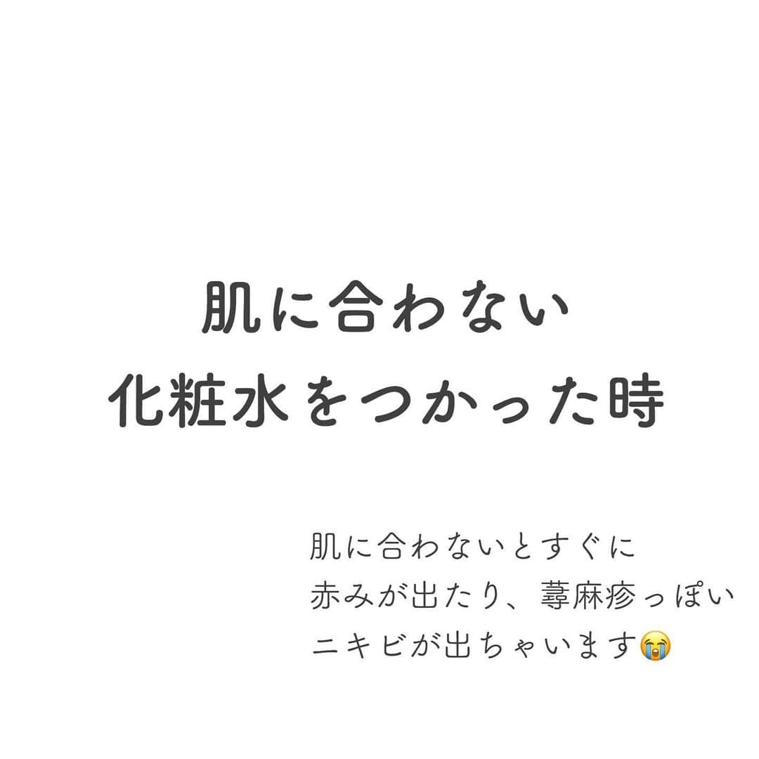 萩原うららさんのインスタグラム写真 - (萩原うららInstagram)「“ららさんがニキビできる時はどんな時？”って質問がよくあるのでまとめてみました🙆‍♀️ ⠀ 私ができるタイミングではあるけど、きっとみんなにも関係あるはずだから見てみてね〜〜🌶🍻🍜 ⠀ #ニキビ #ニキビケア #ニキビ跡 #文字 #美容 #スキンケア」5月8日 22時23分 - urarachan_918