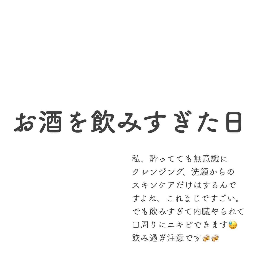 萩原うららさんのインスタグラム写真 - (萩原うららInstagram)「“ららさんがニキビできる時はどんな時？”って質問がよくあるのでまとめてみました🙆‍♀️ ⠀ 私ができるタイミングではあるけど、きっとみんなにも関係あるはずだから見てみてね〜〜🌶🍻🍜 ⠀ #ニキビ #ニキビケア #ニキビ跡 #文字 #美容 #スキンケア」5月8日 22時23分 - urarachan_918