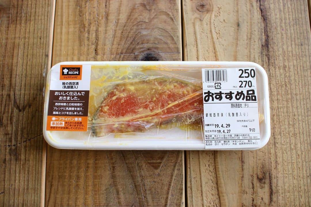 Atsukoさんのインスタグラム写真 - (AtsukoInstagram)「Today's dinner ･ ･ 三色丼 鮭の西京漬 大学芋 ササミと野菜のサラダ 豚汁 ･ ･ @itoyokado_official イトーヨーカドーさんのシェフズレシピで晩御飯。 今回のメインは鮭の西京漬！ 既に西京漬になっている鮭を使うので、あっという間に出来上がる時短メニュー。 しかもフライパンで焼けます！！ 鮭を焼いている間に、作り置きしていた大学芋やサラダ、冷凍しておいたそぼろを使えばあっという間に晩御飯の出来上がり😆 ･ ･ メインはお魚でも、豚汁あるし。 そぼろもあるので、食べ盛りの娘も満足な様子でした！！ ･ 今回はお魚でしたが、他にもお肉やレンジでチンするだけのものもありますので、是非一度チェックしてみてね🙌🙌 ･ #時短 #自信作 #シェフズレシピ #イトーヨーカドー #PR」5月8日 17時07分 - sakuracafe001