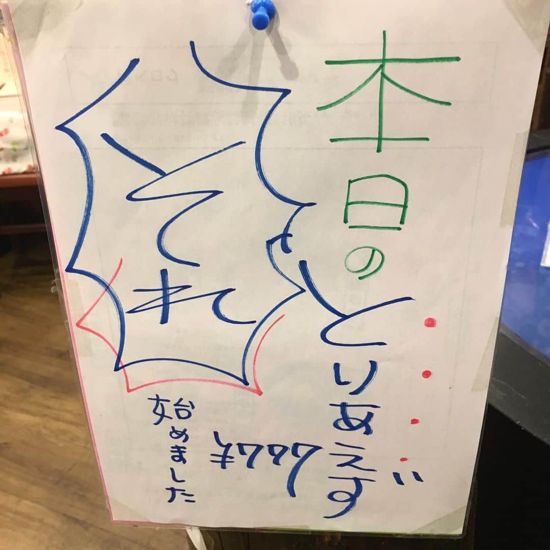 知床漁場 天神橋筋店のインスタグラム