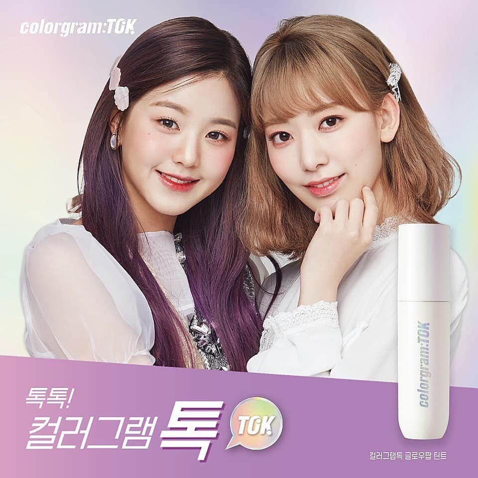 h3artbrak3rsさんのインスタグラム写真 - (h3artbrak3rsInstagram)「#repost @colorgramtok_official ・・・ ⠀⠀⠀ 빠~밤! 난리가 났던 컬러그램톡 스페셜세트 재등장! ⠀⠀⠀ 컬러그램톡 최애템들만 가득 담았어! (@.@)/ 시크릿 포토엽서 3장의 혜택도 그대로! 10일에 올리브영 명동본점으로 달려~! ⠀⠀⠀ ::: 판매정보 꼭 확인하세요! ::: ㅇ 5월 10일 (매장 오픈시) 부터 소진시까지 ㅇ 한정수량 선착순 판매 (1인 1세트 한정) ㅇ 올리브영 명동본점 외 4개 주요매장 - 명동본점에서 팝업존과 특별한 서비스까지 경험하세요! - 강남본점, 대구본점, 광복본점, 학동역점에서도 판매 (소량) ㅇ 구매시 유의사항 - 준비된 판매 수량이 적으며, 조기 소진될 수 있습니다. - 정상상품 (사은품 포함)에 한하여 교환, 반품 가능 - 매장별 오픈 시간은 상이합니다. ⠀⠀⠀ #열화와 같은 성원에 영혼까지 끌어모았지만 정말 적은 수량 #스페셜세트 구매를 못해도 컬러그램톡 2만원 이상 구매시 NEW포토엽서 증정! (전국매장 진행 행사) ⠀⠀⠀ #올리브영 #colorgram #KPOP #Colorgramtok #colorplaylife #oliveyoung #kbeauty #化妆品 #カラーグラム #韓国コスメ #컬러그램 #아이즈원 #아이즈원츄 #위즈원 #HEARTIZ #IZONE #アイズワン #KPOP #Colorgramtok  #hkt48 #아이즈원  #sakura #宮脇咲良 #미야와키사쿠라 #さくら #wonyoung #장원영 #ウォニョン」5月8日 18時28分 - h3artbrak3rs