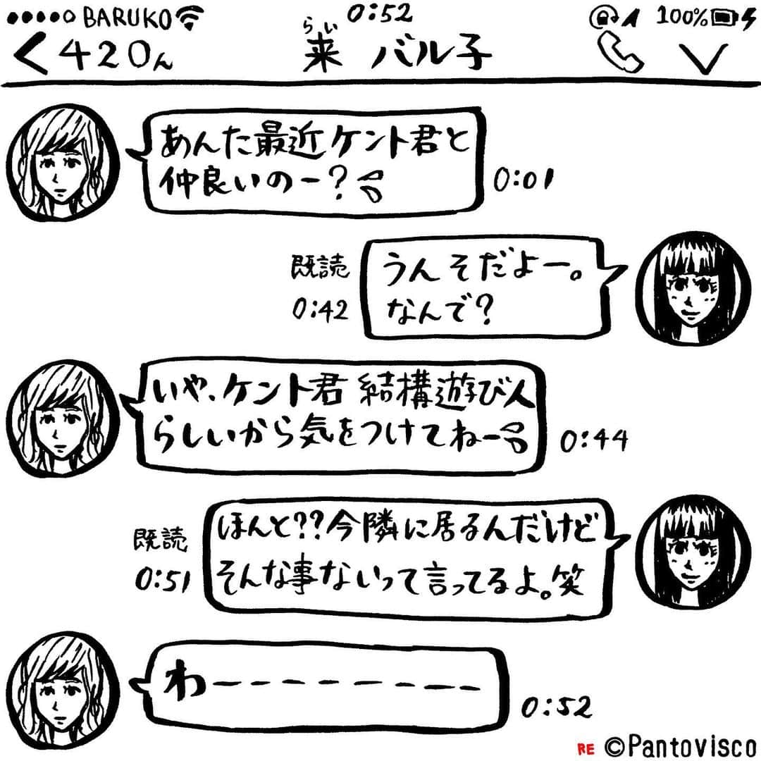 pantoviscoのインスタグラム