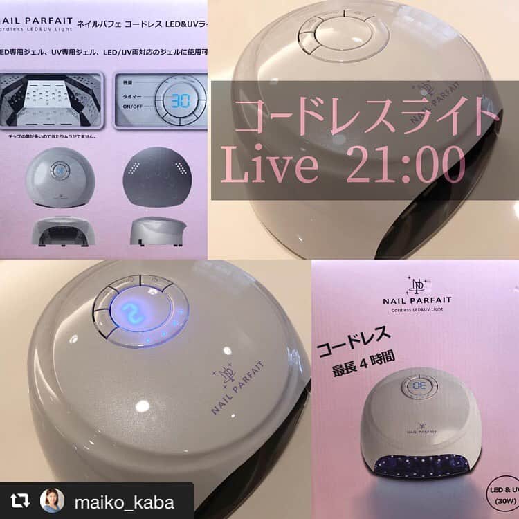 【公式】ネイルパフェ ジェルのインスタグラム