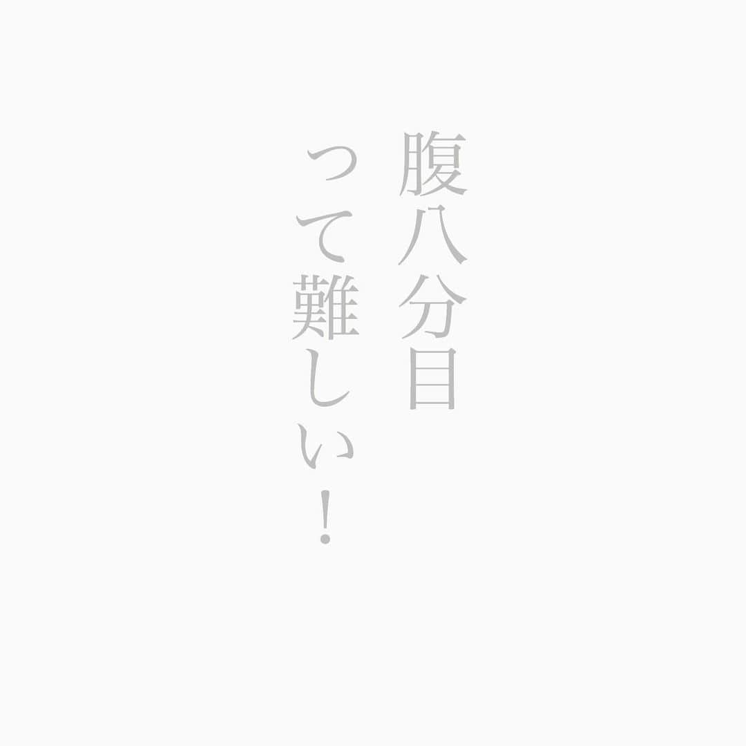 濱田マサルさんのインスタグラム写真 - (濱田マサルInstagram)「ついついご飯大盛り。  ついついお蕎麦大盛り。、 （➕鉄火丼）  ついついお米2合。（一食に。。） あぁ。。腹八分目が良いってわかっているのに。。 #食べるのが趣味 #しかも満腹 #アシスタント時代 の #早食い 癖抜けない #満腹って幸せ #幸せの満腹 #満腹マサル #お菓子は食べない #アイスも食べない #間食無し」5月8日 19時12分 - hamadamasaru