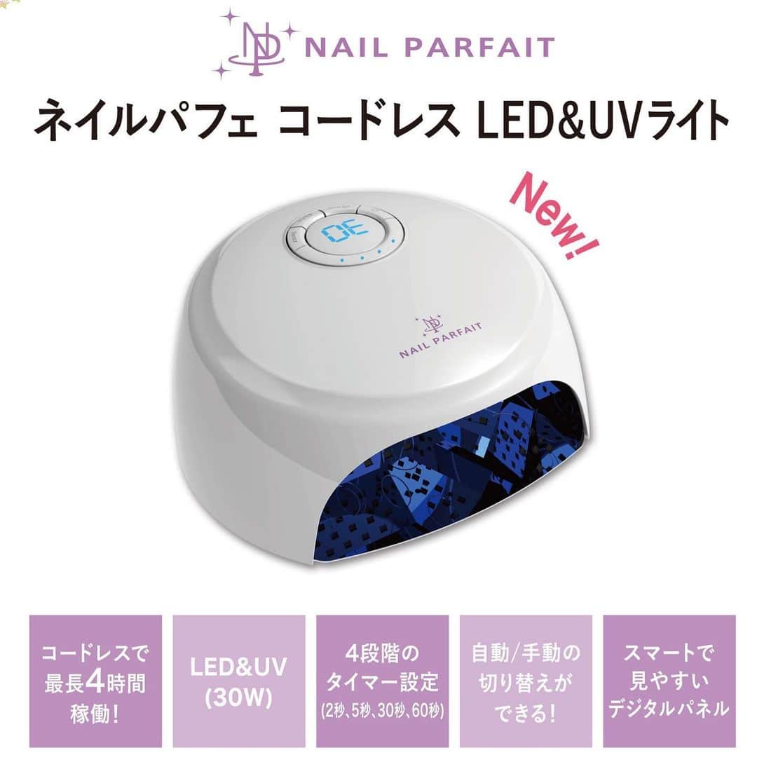 【公式】ネイルパフェ ジェルのインスタグラム