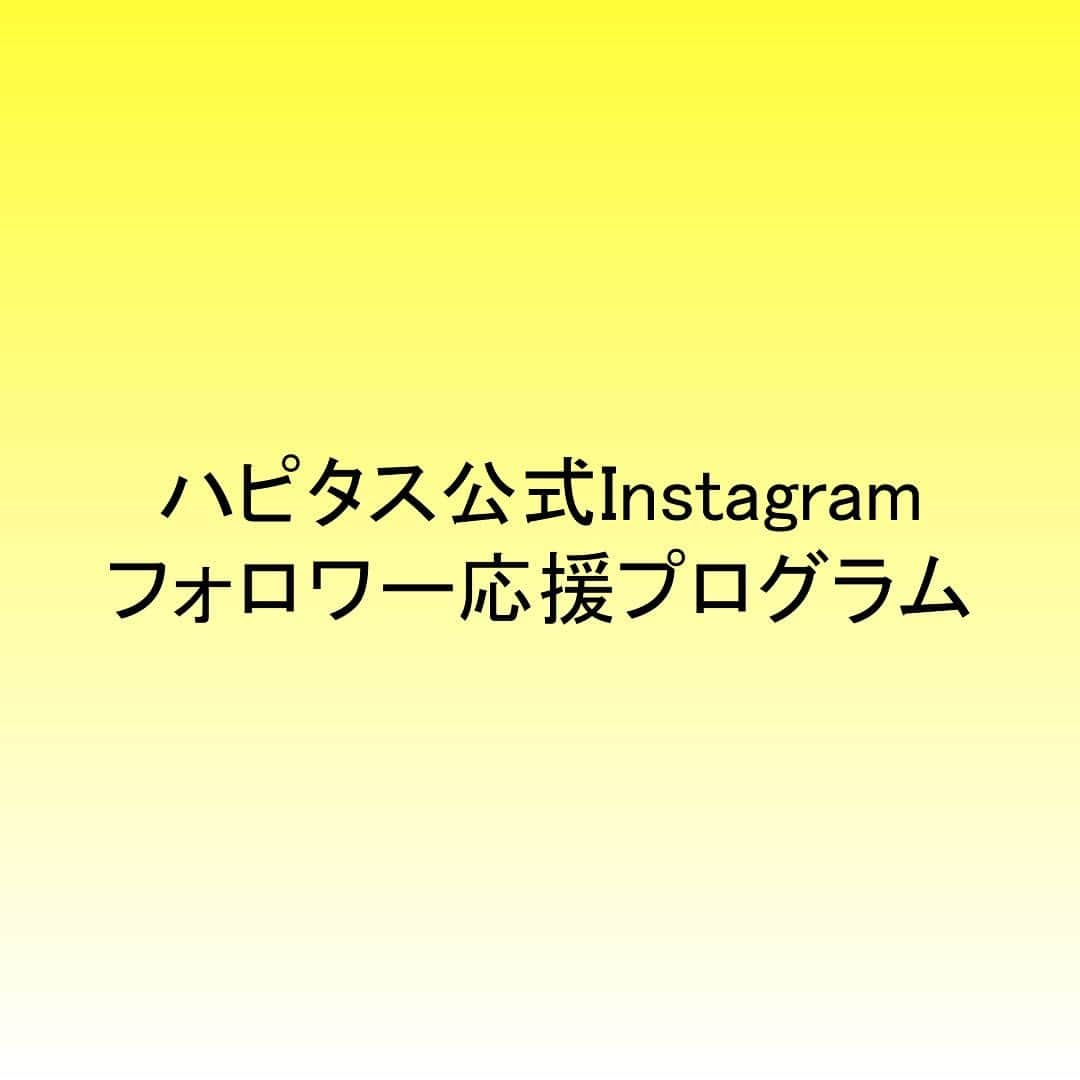 ハピタスさんのインスタグラム写真 - (ハピタスInstagram)「既婚のハピタス運営スタッフから #新婚旅行 の写真を拝借しました💑 旅行ももちろんハピタスしてから‼️大きい買い物はインパクトも大きいですよ💝 . 【ハピタス公式Instagramフォロワー応援プログラム】 第１弾のテーマは「ハピタスしてからポチったもの」！ テーマにそって撮影した写真の投稿を募集します！ 投稿いただいた中から厳正な審査の上、ハピタス公式Instagramで表彰させていただきます！ 選ばれた方には、副賞としてハピタスポイントを1,000ポイントプレゼント！ . . 【プログラム参加方法】 1. ハピタス公式 @hapitas_official をフォロー . 2.『ハピタスしてからポチったもの』をテーマに写真撮影 . 3. #ポチる前にハピタス のハッシュタグと @hapitas_official のメンションを付けて投稿！ . 選出された方にはInstagramのリプライにてご連絡を差し上げますので、1週間以内にご返信ください . ※Instagram利用規約を遵守の上、ご投稿ください ※ご参加いただくには、Instagramアカウントのプライバシー設定を公開にしてご投稿ください ※フォローを外すと審査対象外となります ※投稿いただいた画像及び内容については、表彰有無にかかわらず、ハピタス公式Instagram、Facebook、Twitter又はウェブサイト上で紹介する場合がございます ※投稿いただいた画像を紹介する際、編集を加える場合がございます ※本プログラムは予告なく終了又はテーマ変更する場合がございます ※ハピタスを経由されたお買い物のみが審査対象となります。ハピタス会員以外の方は、本プログラムにご参加いただけませんのでご留意ください . #ハピタス #ハピポチ #ポイ活 #ポイントサイト #ポイント活動 #貯金 #家計管理 #ポイ活初心者 #ポイ活デビュー #海外旅行 #旅行 #旅行好きな人と繋がりたい」5月8日 19時17分 - hapitas_official