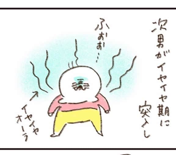 やまもとりえのインスタグラム：「HugMugの漫画が更新されましたー！ ストーリーから読みに行けます」