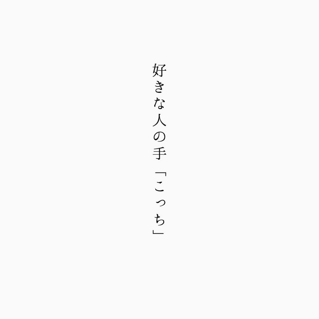 蒼井ブルーさんのインスタグラム写真 - (蒼井ブルーInstagram)「#言葉」5月8日 19時33分 - blue_aoi