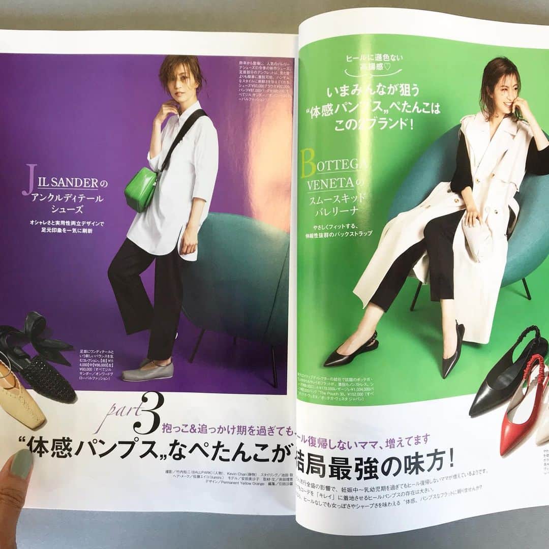 安田美沙子さんのインスタグラム写真 - (安田美沙子Instagram)「昨日発売のVERY✨ペタンコ靴の特集6ページに出させていただきました❤️ 素敵なお洋服＆シューズがたくさんです。 ぜひ、VERY6月号、チェックしてくださいなぁ💕  #instagood #very @veryweb.jp #shoes #thanks」5月8日 19時35分 - yasuda_misako
