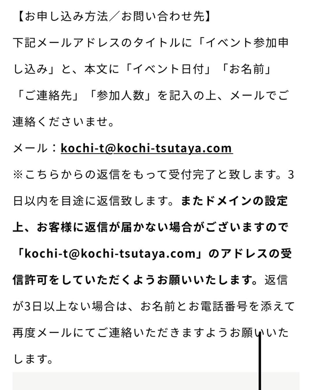 佐藤健寿さんのインスタグラム写真 - (佐藤健寿Instagram)「5月17日、また高知の蔦屋書店でトークイベントします。今回は先月撮影したVIVID TRIP to KOCHIの撮影秘話や最近の撮影などについて話させて頂く予定です。お近くの方はぜひお越しください。お申し込みは以下もしくはプロフィールのURLからどうぞ↓↓ https://store.tsite.jp/kochi/event/shop/6596-1532480502.html」5月8日 19時36分 - x51