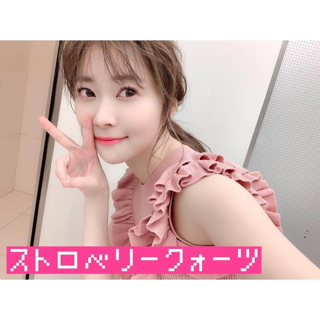 指原莉乃さんのインスタグラム写真 - (指原莉乃Instagram)「ツイッターでは告知していましたが…﻿ ﻿ カラコンをプロデュースすることになりました〜👏﻿ ﻿（写真充血えぐいですが、風吹かしながら撮影してたのでシンプルに乾燥です）  5月10日からカラコン通販サイトや、カラコンが売ってるお店で販売されます☺️ 今回プロデュースするにあたって、いろんなカラコンを試し、エゴサし…ややナチュラルが売りの人気のカラコンをつけた時に「指原カラコンでかい！」のツイートが多く…。﻿ ﻿ メイクをしている時鏡に向かっているキメ顔やアプリを使って自撮りをしている顔と、実際に人から見られる印象って違うんだなぁと改めて実感。（サイズ感が年齢にあってないのもあるかも…）﻿ ﻿ メイクでもそうなんですが、普段人ってずっとキメ顔で喋れないんですよね。そこで人から見られている顔と自分が思っている顔のギャップが。なので、油断している状態にもピッタリ合うコンタクトにしました！﻿ ﻿ ﻿ 今回先行発売するのは4種類です。﻿ ﻿ ﻿ ‪デートトパーズ‬﻿ ‪変化度⭐️⭐️⭐️★★‬﻿ ‪ナチュラル度⭐️⭐️⭐️⭐️⭐️‬﻿ ﻿ ‪名前の通りデートでつけて欲しい自然さ！カラコンつけたことないという方や、大きめカラコンから卒業したい！という方にオススメです。美容ライターの方に大人でもつけられるの太鼓判いただきました💯‬私も毎日使いたい！‬透けにくいです！﻿ ﻿ ﻿ ‪ハニーアンバー‬﻿ ‪変化度⭐️⭐️⭐️⭐️★‬﻿ ‪ナチュラル度⭐️⭐️⭐️★★‬﻿ ﻿ ‪チュルンぽやーーーん﻿ ‪カラコンつけるならしっかり茶色にしたいって方や、黒目が漆黒の方にオススメ！サイズは一番小さいみたいだけどしっかりめに変化します！﻿ ﻿ ﻿ ‪ストロベリークオーツ‬﻿ ‪変化度⭐️⭐️⭐️⭐️★‬﻿ ‪ナチュラル度⭐️⭐️⭐️⭐️★‬﻿ ﻿ ‪ピンク系カラー☺️💓‬﻿ ‪ピンク色のリップと合わせたい感じ🙂変化度は高めです！やや派手！立体的なデザインなのでキラキラです。‬透けにくいです！﻿ ﻿ ﻿ ‪ラピスラズリ‬﻿ ‪変化度⭐️⭐️⭐️⭐️⭐️‬﻿ ‪ナチュラル度⭐️⭐️★★★‬﻿ ﻿ ‪ブルーだと爬虫類アイになるものが多いんですが、それをなくしてかわいらしいブルーに仕上げました！‬でも気づかれないと意味がないと思うのでブルーだ！って気づかれるくらいの色味とサイズです！とにかく透明感あふれるカラー🥺﻿ ﻿  最もナチュラルなのがデートトパーズです🥳 ﻿  みんなが早くつけてるの見たいです〜🥳 ﻿ #指原カラコン #TOPARDS #トパーズ #カラコン #カラコンレポ」5月8日 19時48分 - 345insta