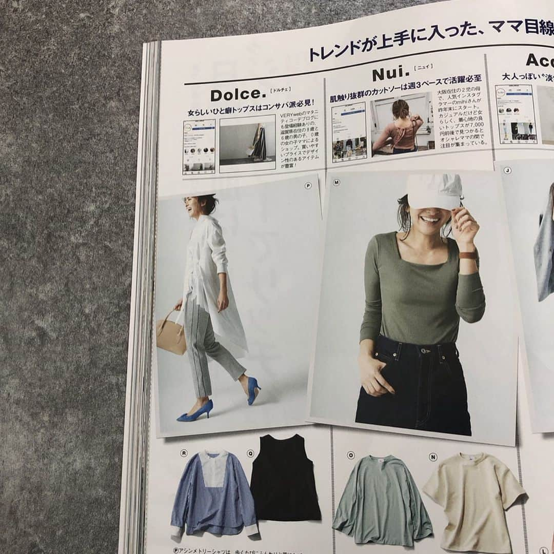 yuukii.iさんのインスタグラム写真 - (yuukii.iInstagram)「. . @dolce._official  発売中のVERY6月号📖に掲載して頂きました◡̈♥︎ . . ブランドを立ち上げた頃から密かに夢見ていた VERY掲載🥺♡ 7月で5周年を迎える @dolce._official ですが5周年を迎える前に素敵な思い出が出来ました♡ よかったら見て下さい♡ . . 雑誌掲載アイテム発売開始してます♡モデルさん着用のアシンメトリーシャツは近日再入荷します◡̈！ . . #雑誌very掲載  #very6月号」5月8日 20時11分 - yuukii.i