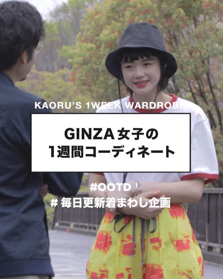 ginza magazineのインスタグラム