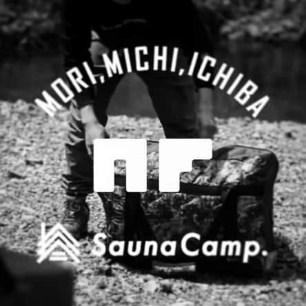 岩寺基晴のインスタグラム：「5月31日(金)より開催される 「NF#12 -Sauna Camp.-」in 森、道、市場 2019  テントサウナの基本情報、楽しみ方、諸注意などをまとめた動画をyoutubeで公開しました。 特設サイト、または直接、youtubeのNFRecordsチャンネルにてご覧いただけます。  サウナ、水風呂、外気浴。 全身と五感を解放して 森、道、市場の空気と風、音楽を楽しみましょう。  #NF12 #森道市場2019 #saunacamp #サウナキャンプ #テントサウナ #sauna #サウナ #水風呂 #外気浴」