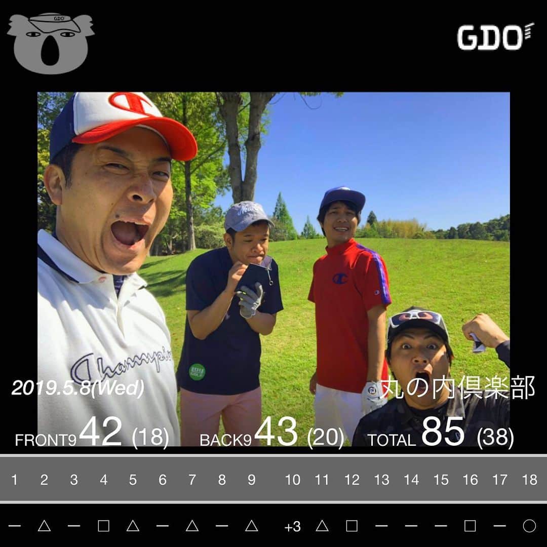 瀬下豊さんのインスタグラム写真 - (瀬下豊Instagram)「最高の天気でゴルフ！！ 最後のドライバーでやっと感じをつかめました。。。 遅すぎるやろ。。。 アプローチで2回ダフった。あれだけ練習したのに。。。 クラブ折るとこでした。 耐えました。  #ゴルフ男子 #ゴルフ芸人 #golf #ゴルフ大好き #ゴルフ依存症 #あべこうじ さん #プラスマイナス兼光 さん #さらば青春の光東ブクロ  #天竺鼠瀬下  #丸の内倶楽部」5月8日 23時21分 - tjkseshita