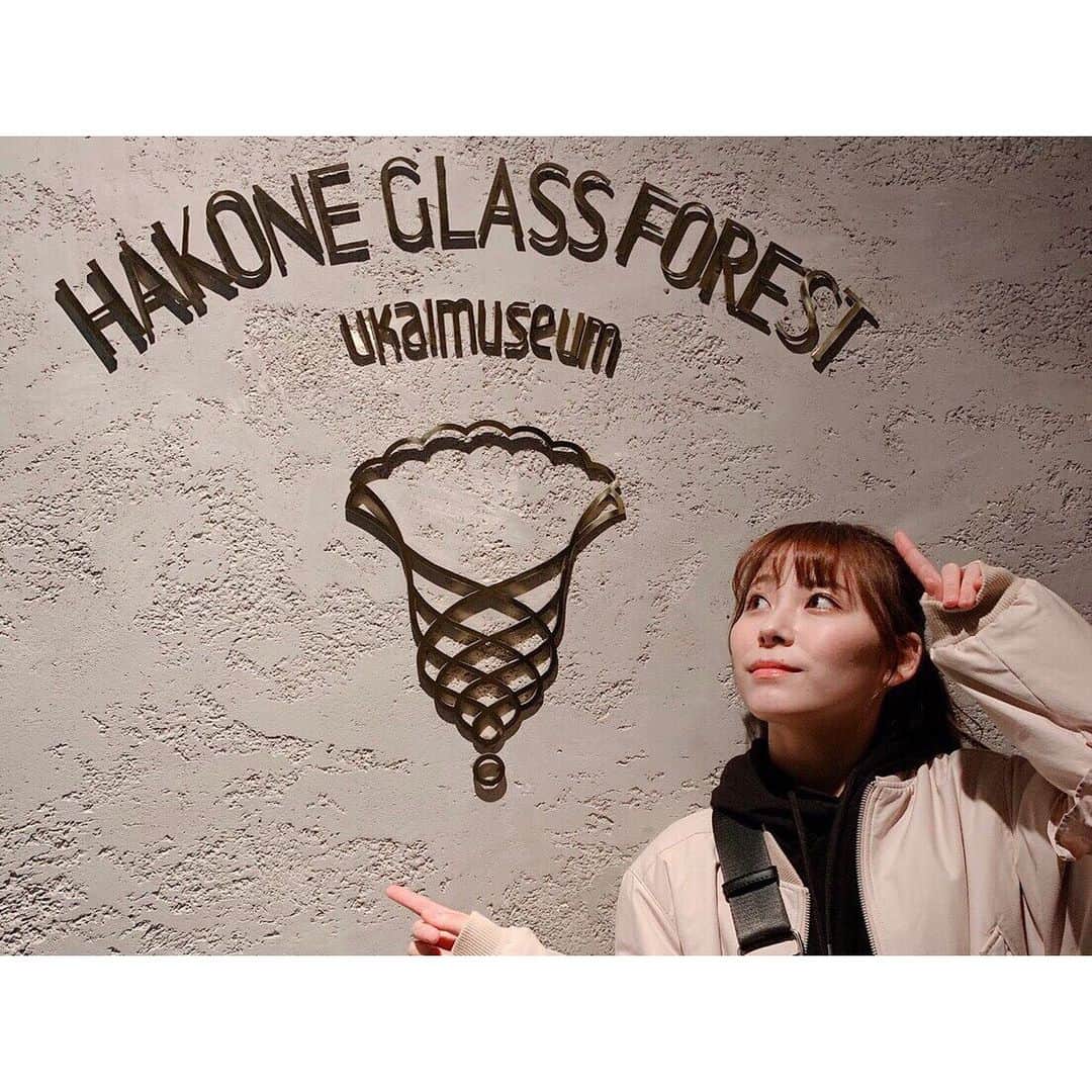 宮崎理奈さんのインスタグラム写真 - (宮崎理奈Instagram)「. . . 箱根旅行2日目は ガラスの森美術館へ✨ すっごく素敵だったー！！ これは肉眼で見て初めて感動しますよ！！ お花とかもガラスで出来てるの💐 ガラスのイヤリング買いたかったんだけど、迷いすぎて選べなかったからまた来た時に買う😑笑 . . . . #箱根 #箱根旅行 #ガラスの森美術館 #ガラス #旅行 #trip #photography #photo #picture」5月8日 23時26分 - rina.miyazaki0221