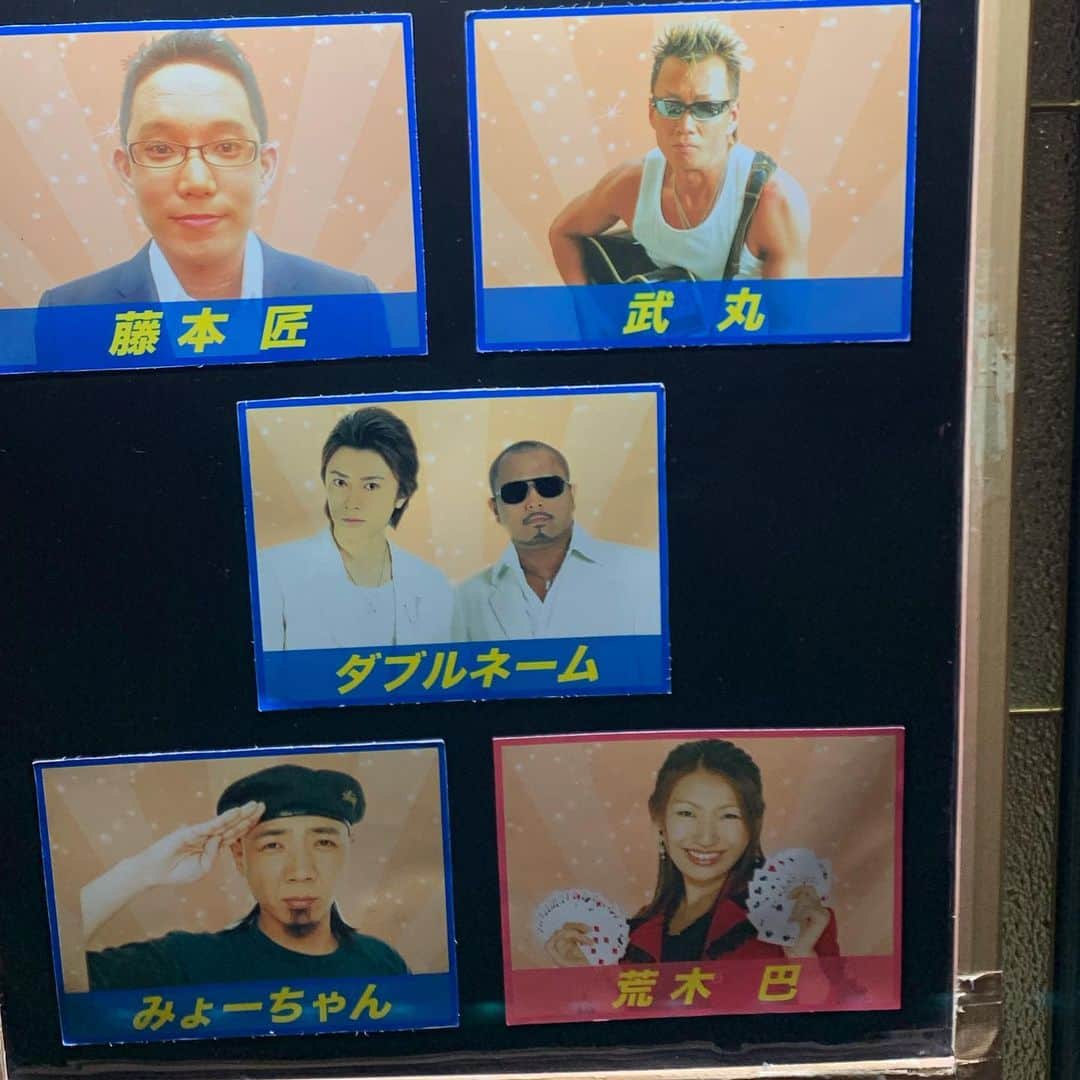 荒木巴のグルメインスタ