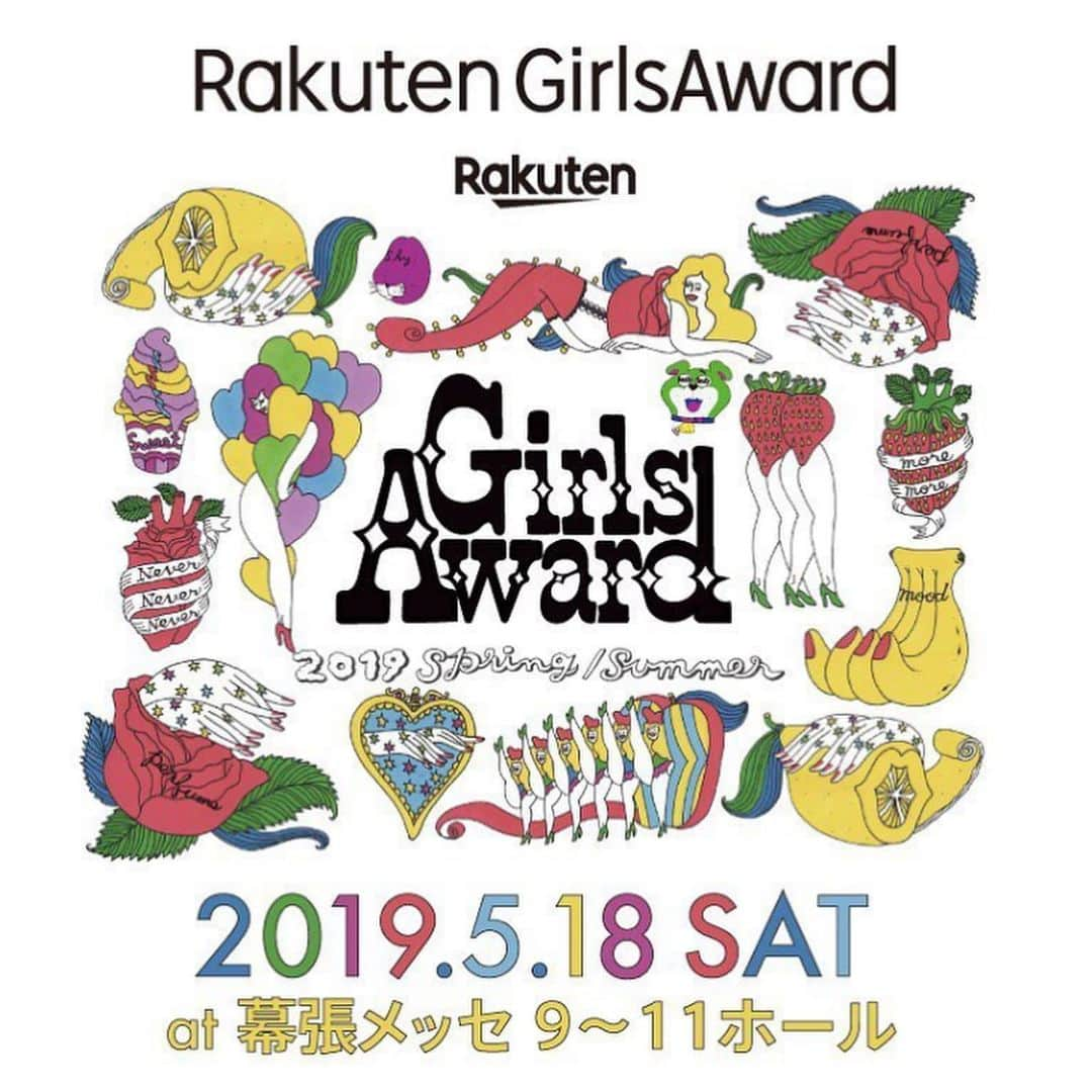 森山穂乃香さんのインスタグラム写真 - (森山穂乃香Instagram)「Rakuten Girls Award 2019 5/18 Spring/Summer at 幕張メッセ @girlsaward_official にGuest dance performerとして出演✨大舞台で生のショーを是非見に来てね👸🏻🔥 #girlsaward #HonokaMoriyama #ガルアワ」5月8日 23時32分 - honokamoriyama_official